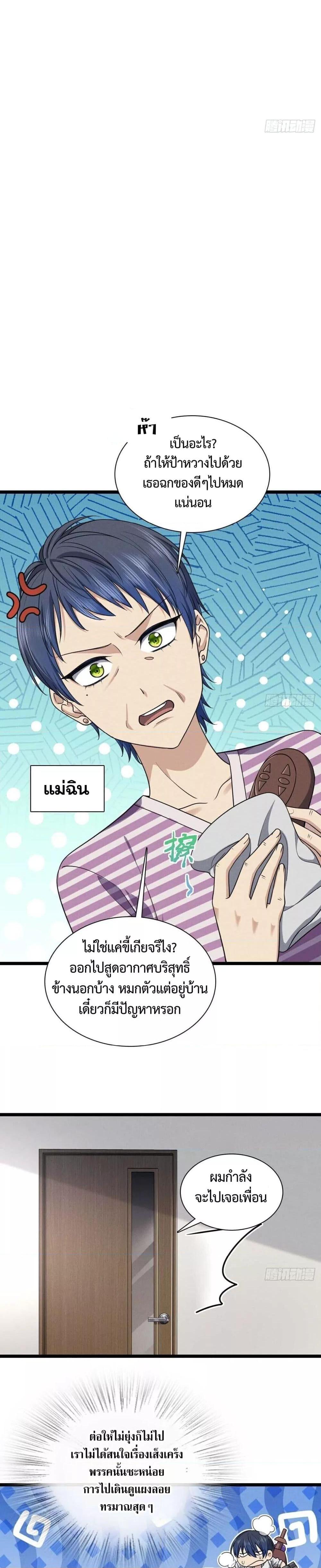 Manga-lc-com อ่านมังงะ อ่านการ์ตูน ออนไลน์ ฟรี PleaseBehave, ตอนที่ 1 2 3 4 5 6 7 8 9 10 11 12 13 14 ฟรี ไม่มีโฆษณา Manga-lc - อ่าน มังงะ อ่าน การ์ตูน ออนไลน์ อ่านมังงะ ฟรี