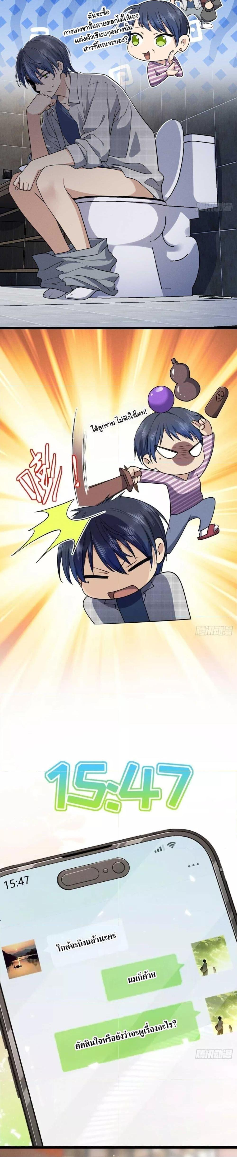 Manga-lc-com อ่านมังงะ อ่านการ์ตูน ออนไลน์ ฟรี PleaseBehave, ตอนที่ 1 2 3 4 5 6 7 8 9 10 11 12 13 14 ฟรี ไม่มีโฆษณา Manga-lc - อ่าน มังงะ อ่าน การ์ตูน ออนไลน์ อ่านมังงะ ฟรี