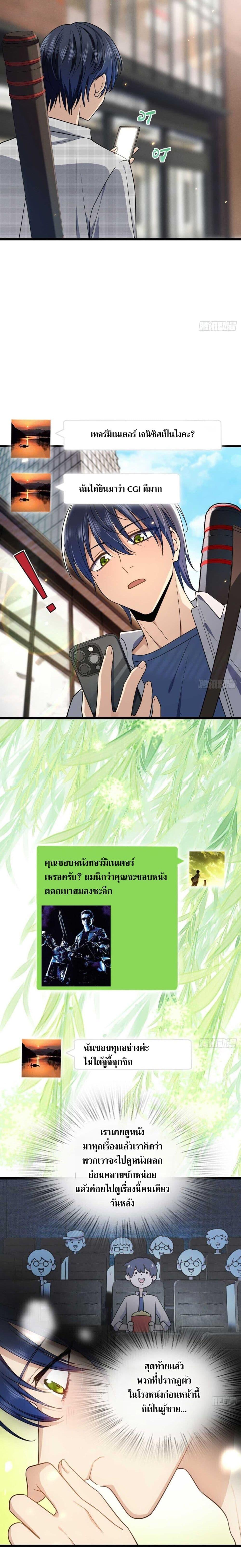 Manga-lc-com อ่านมังงะ อ่านการ์ตูน ออนไลน์ ฟรี PleaseBehave, ตอนที่ 1 2 3 4 5 6 7 8 9 10 11 12 13 14 ฟรี ไม่มีโฆษณา Manga-lc - อ่าน มังงะ อ่าน การ์ตูน ออนไลน์ อ่านมังงะ ฟรี