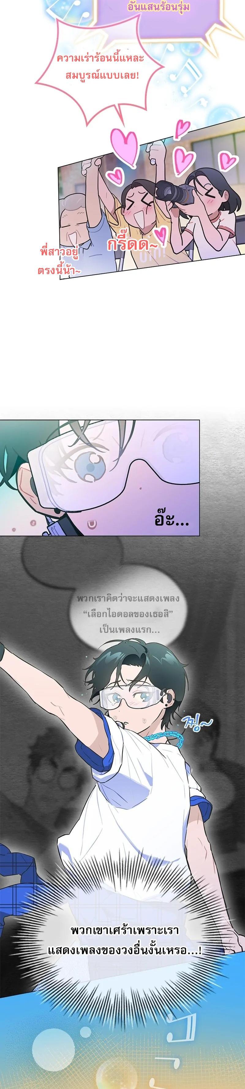 Manga-lc-com อ่านมังงะ อ่านการ์ตูน ออนไลน์ ฟรี Saving the Doomed Idols With My Touch ตอนที่ 1 2 3 4 5 6 7 8 9 10 11 12 13 14 ฟรี ไม่มีโฆษณา Manga-lc - อ่าน มังงะ อ่าน การ์ตูน ออนไลน์ อ่านมังงะ ฟรี