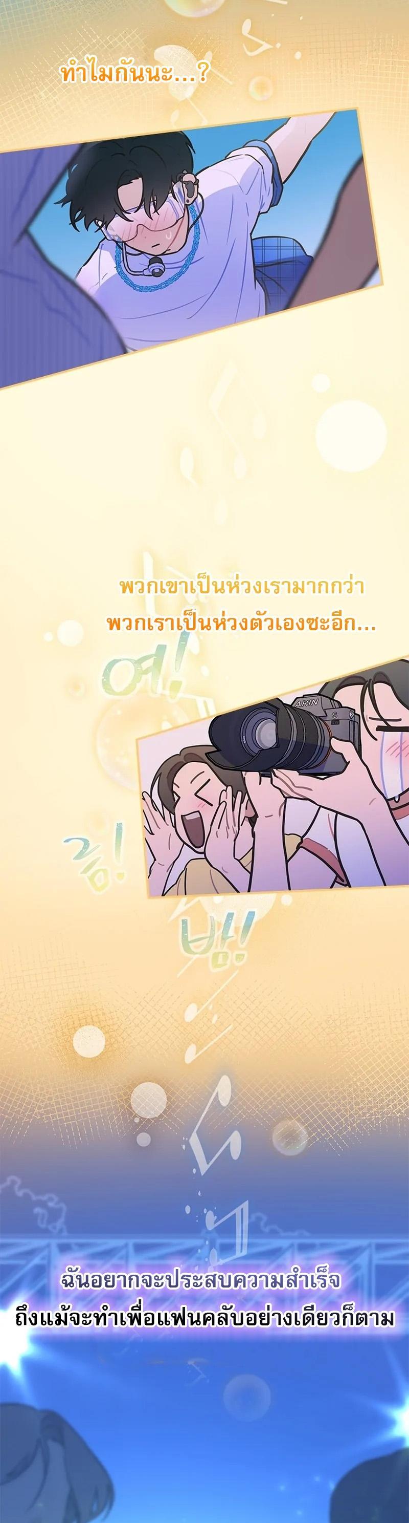 Manga-lc-com อ่านมังงะ อ่านการ์ตูน ออนไลน์ ฟรี Saving the Doomed Idols With My Touch ตอนที่ 1 2 3 4 5 6 7 8 9 10 11 12 13 14 ฟรี ไม่มีโฆษณา Manga-lc - อ่าน มังงะ อ่าน การ์ตูน ออนไลน์ อ่านมังงะ ฟรี