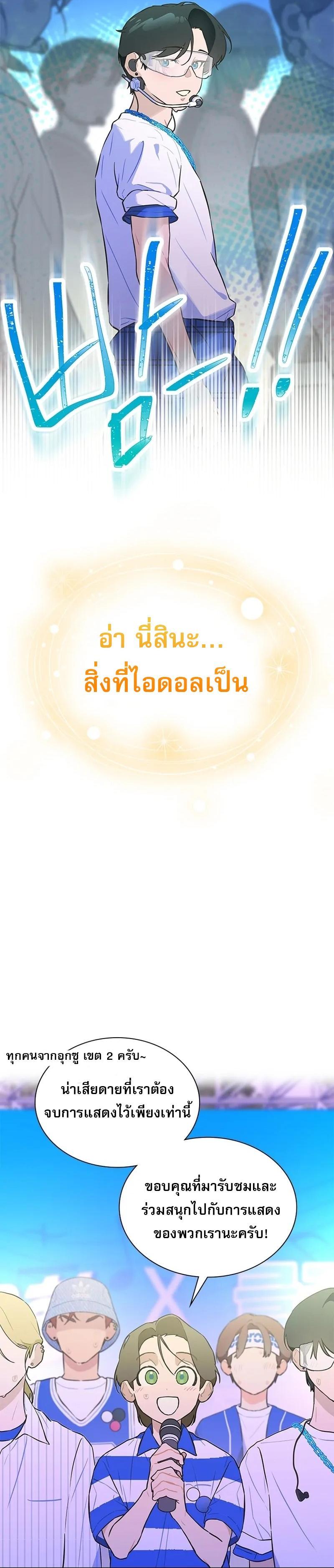 Manga-lc-com อ่านมังงะ อ่านการ์ตูน ออนไลน์ ฟรี Saving the Doomed Idols With My Touch ตอนที่ 1 2 3 4 5 6 7 8 9 10 11 12 13 14 ฟรี ไม่มีโฆษณา Manga-lc - อ่าน มังงะ อ่าน การ์ตูน ออนไลน์ อ่านมังงะ ฟรี