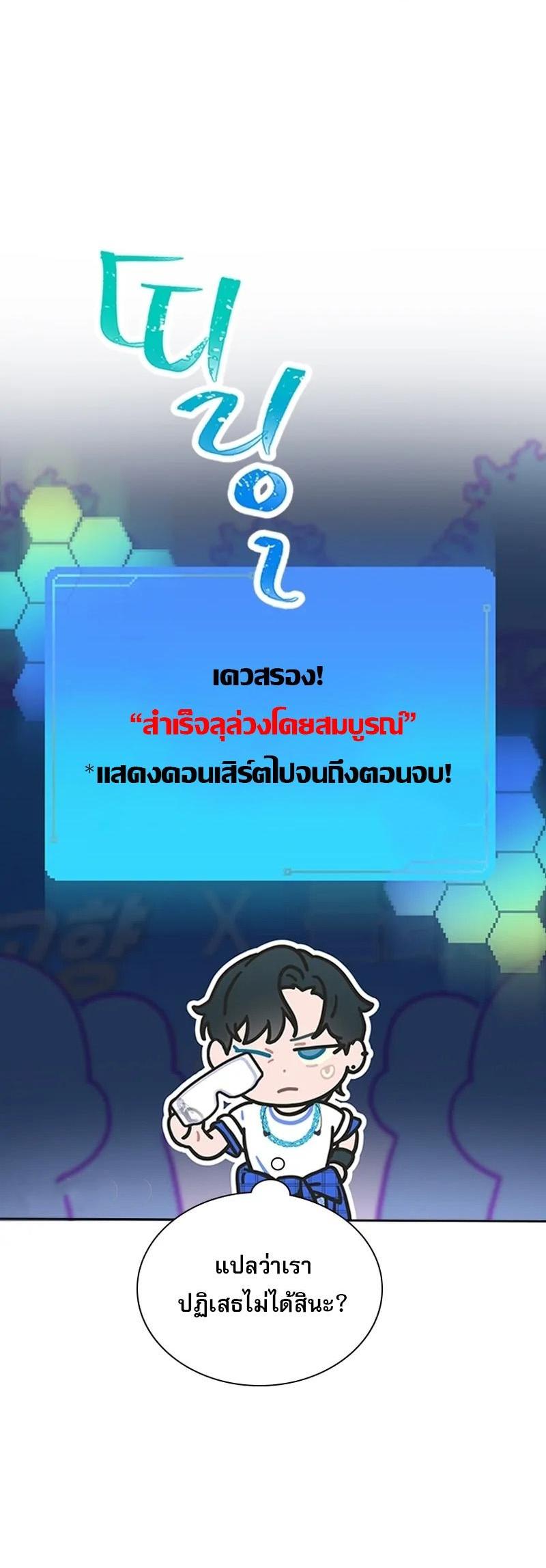 Manga-lc-com อ่านมังงะ อ่านการ์ตูน ออนไลน์ ฟรี Saving the Doomed Idols With My Touch ตอนที่ 1 2 3 4 5 6 7 8 9 10 11 12 13 14 ฟรี ไม่มีโฆษณา Manga-lc - อ่าน มังงะ อ่าน การ์ตูน ออนไลน์ อ่านมังงะ ฟรี