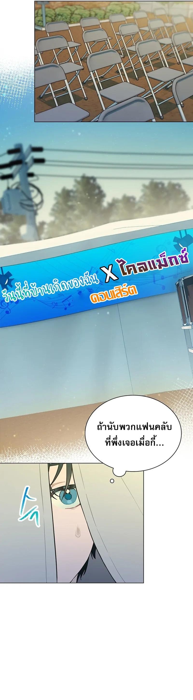 Manga-lc-com อ่านมังงะ อ่านการ์ตูน ออนไลน์ ฟรี Saving the Doomed Idols With My Touch ตอนที่ 1 2 3 4 5 6 7 8 9 10 11 12 13 14 ฟรี ไม่มีโฆษณา Manga-lc - อ่าน มังงะ อ่าน การ์ตูน ออนไลน์ อ่านมังงะ ฟรี