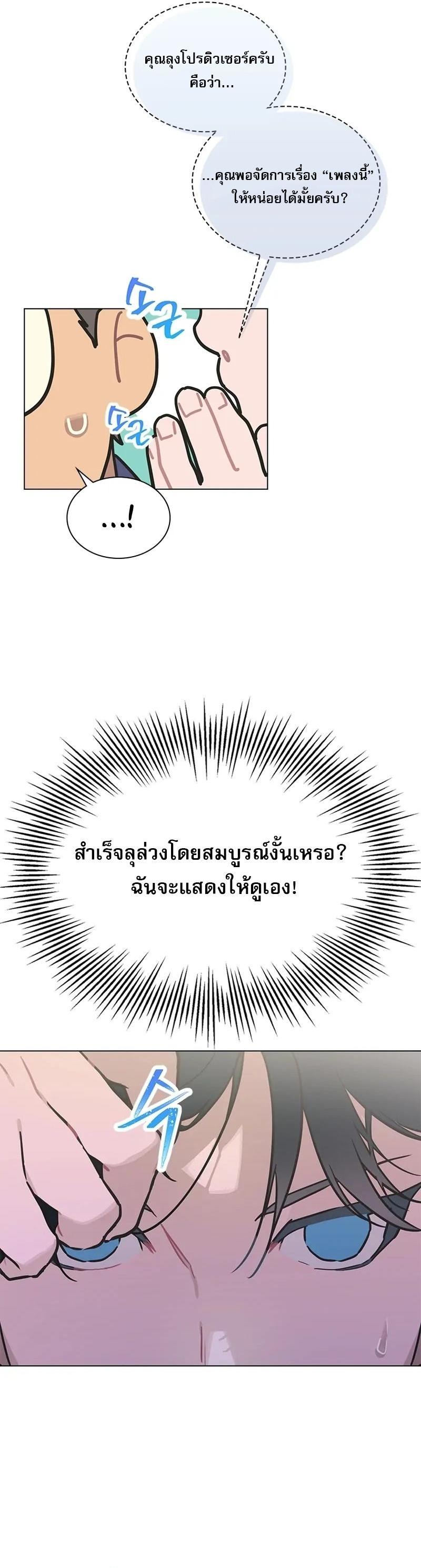 Manga-lc-com อ่านมังงะ อ่านการ์ตูน ออนไลน์ ฟรี Saving the Doomed Idols With My Touch ตอนที่ 1 2 3 4 5 6 7 8 9 10 11 12 13 14 ฟรี ไม่มีโฆษณา Manga-lc - อ่าน มังงะ อ่าน การ์ตูน ออนไลน์ อ่านมังงะ ฟรี