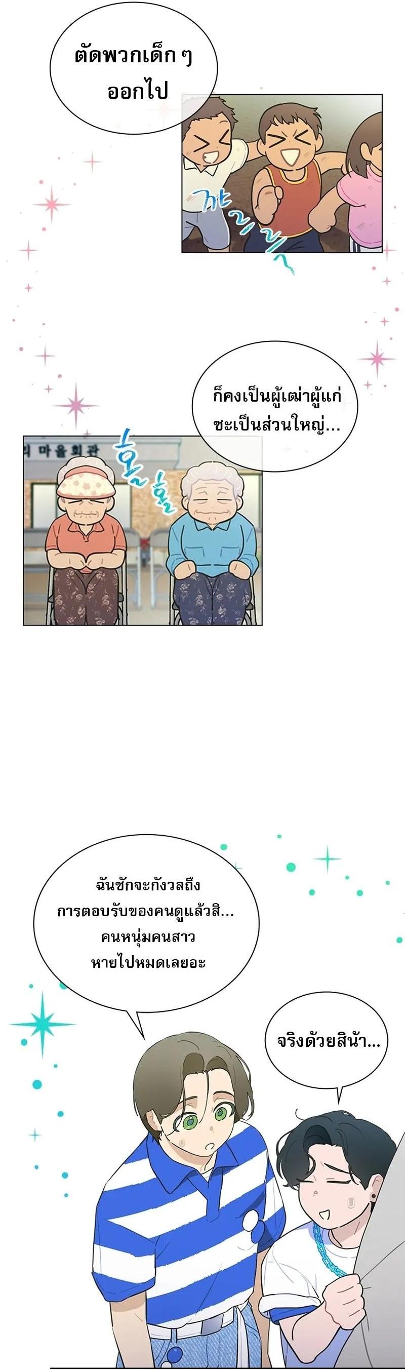 Manga-lc-com อ่านมังงะ อ่านการ์ตูน ออนไลน์ ฟรี Saving the Doomed Idols With My Touch ตอนที่ 1 2 3 4 5 6 7 8 9 10 11 12 13 14 ฟรี ไม่มีโฆษณา Manga-lc - อ่าน มังงะ อ่าน การ์ตูน ออนไลน์ อ่านมังงะ ฟรี