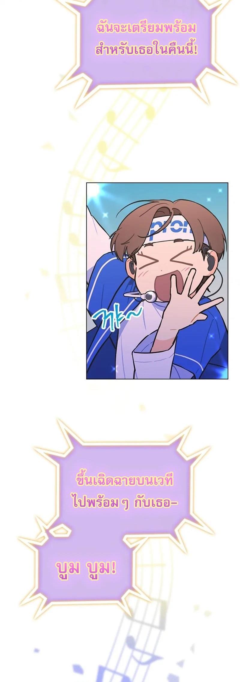 Manga-lc-com อ่านมังงะ อ่านการ์ตูน ออนไลน์ ฟรี Saving the Doomed Idols With My Touch ตอนที่ 1 2 3 4 5 6 7 8 9 10 11 12 13 14 ฟรี ไม่มีโฆษณา Manga-lc - อ่าน มังงะ อ่าน การ์ตูน ออนไลน์ อ่านมังงะ ฟรี