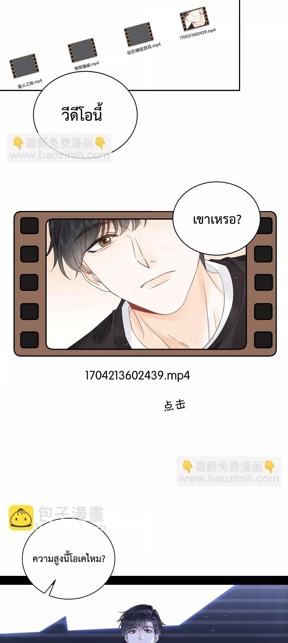 Manga-lc-com อ่านมังงะ อ่านการ์ตูน ออนไลน์ ฟรี FoldingTheMoo ตอนที่ 1 2 3 4 5 6 7 8 9 10 11 12 13 14 ฟรี ไม่มีโฆษณา Manga-lc - อ่าน มังงะ อ่าน การ์ตูน ออนไลน์ อ่านมังงะ ฟรี