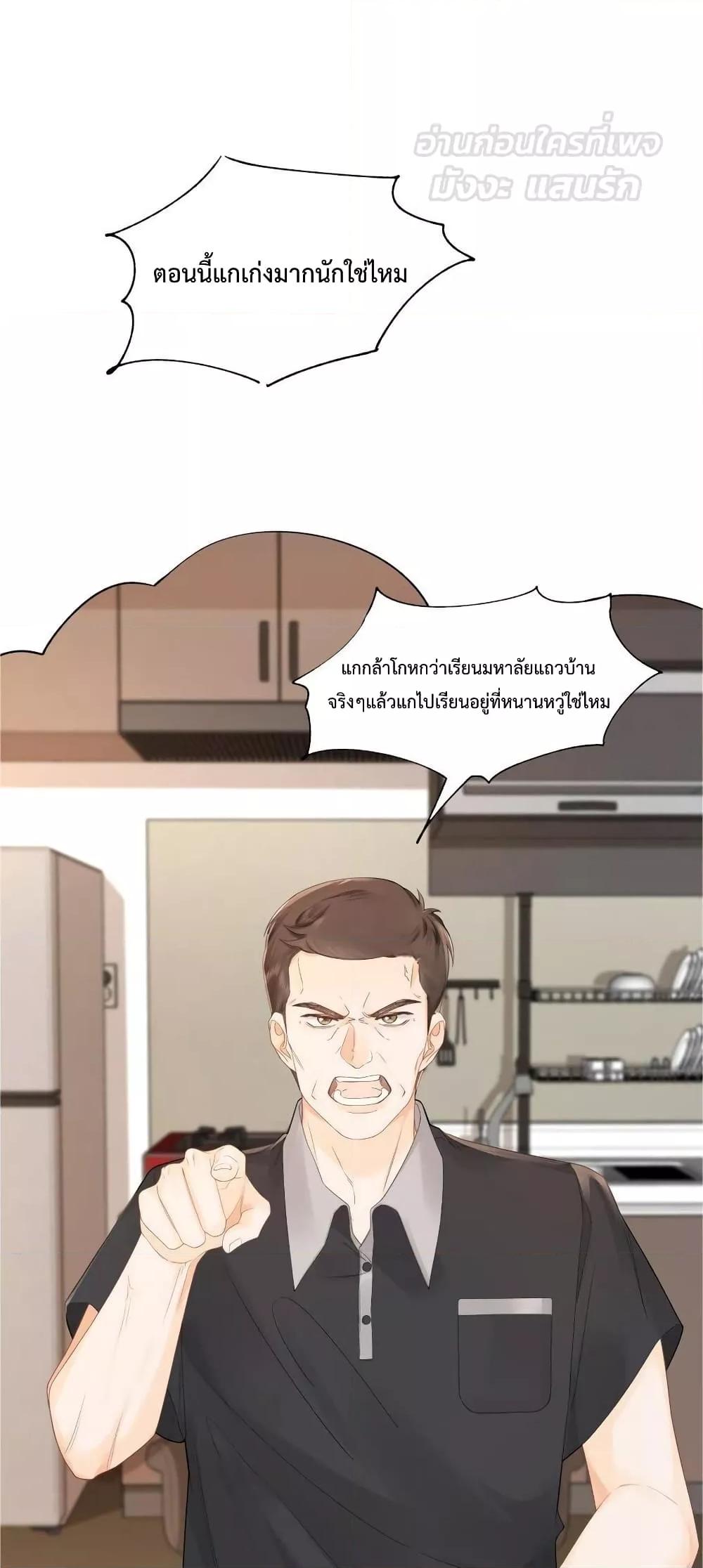 Manga-lc-com อ่านมังงะ อ่านการ์ตูน ออนไลน์ ฟรี FoldingTheMoo ตอนที่ 1 2 3 4 5 6 7 8 9 10 11 12 13 14 ฟรี ไม่มีโฆษณา Manga-lc - อ่าน มังงะ อ่าน การ์ตูน ออนไลน์ อ่านมังงะ ฟรี