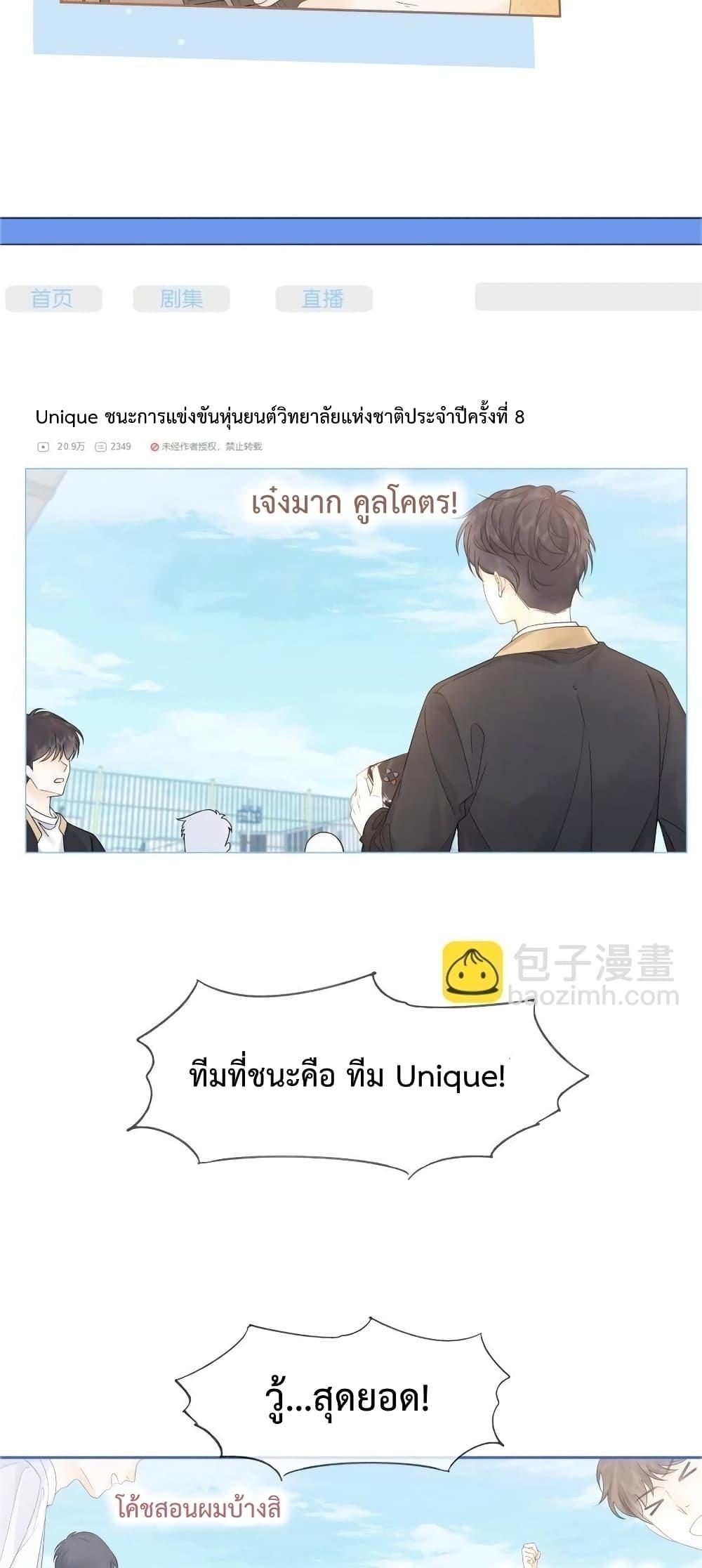 Manga-lc-com อ่านมังงะ อ่านการ์ตูน ออนไลน์ ฟรี FoldingTheMoo ตอนที่ 1 2 3 4 5 6 7 8 9 10 11 12 13 14 ฟรี ไม่มีโฆษณา Manga-lc - อ่าน มังงะ อ่าน การ์ตูน ออนไลน์ อ่านมังงะ ฟรี