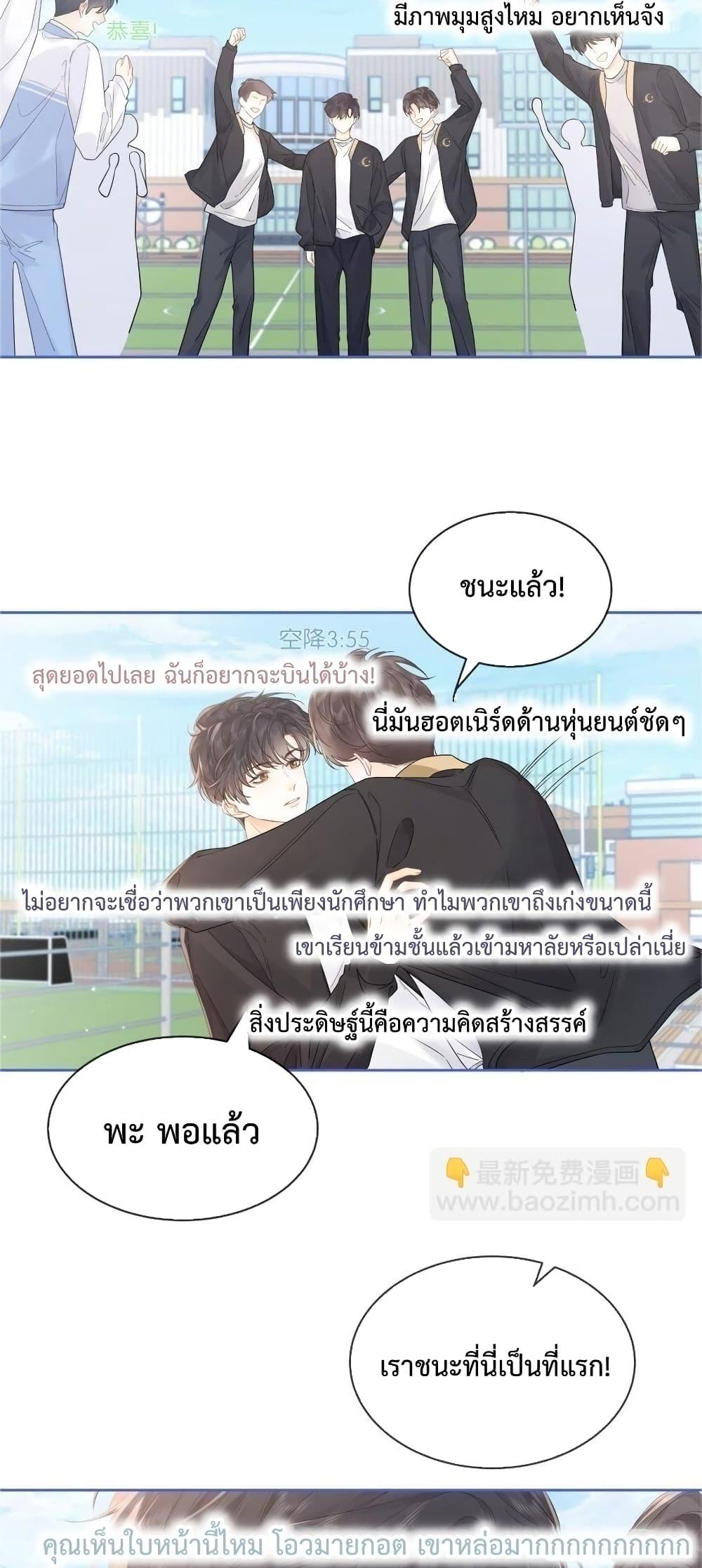 Manga-lc-com อ่านมังงะ อ่านการ์ตูน ออนไลน์ ฟรี FoldingTheMoo ตอนที่ 1 2 3 4 5 6 7 8 9 10 11 12 13 14 ฟรี ไม่มีโฆษณา Manga-lc - อ่าน มังงะ อ่าน การ์ตูน ออนไลน์ อ่านมังงะ ฟรี