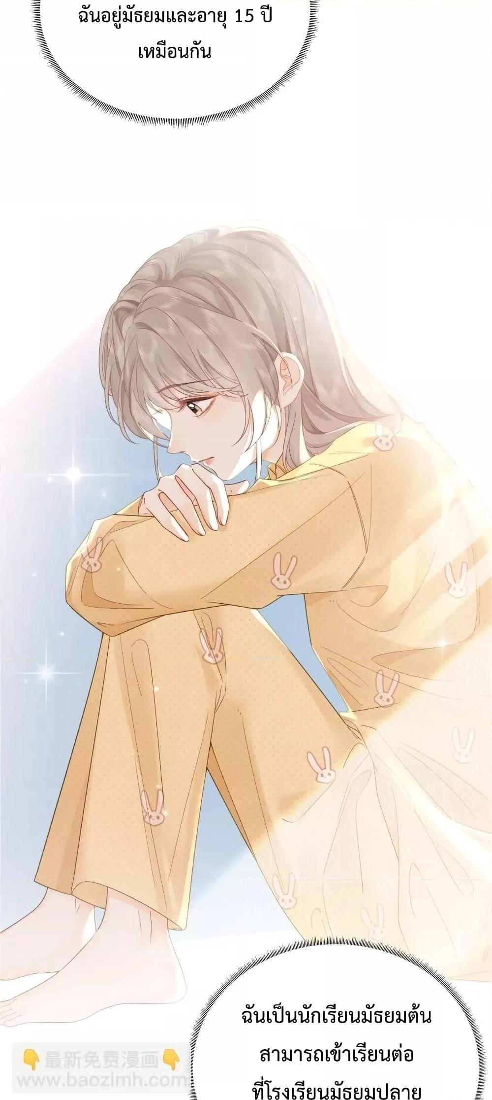 Manga-lc-com อ่านมังงะ อ่านการ์ตูน ออนไลน์ ฟรี FoldingTheMoo ตอนที่ 1 2 3 4 5 6 7 8 9 10 11 12 13 14 ฟรี ไม่มีโฆษณา Manga-lc - อ่าน มังงะ อ่าน การ์ตูน ออนไลน์ อ่านมังงะ ฟรี