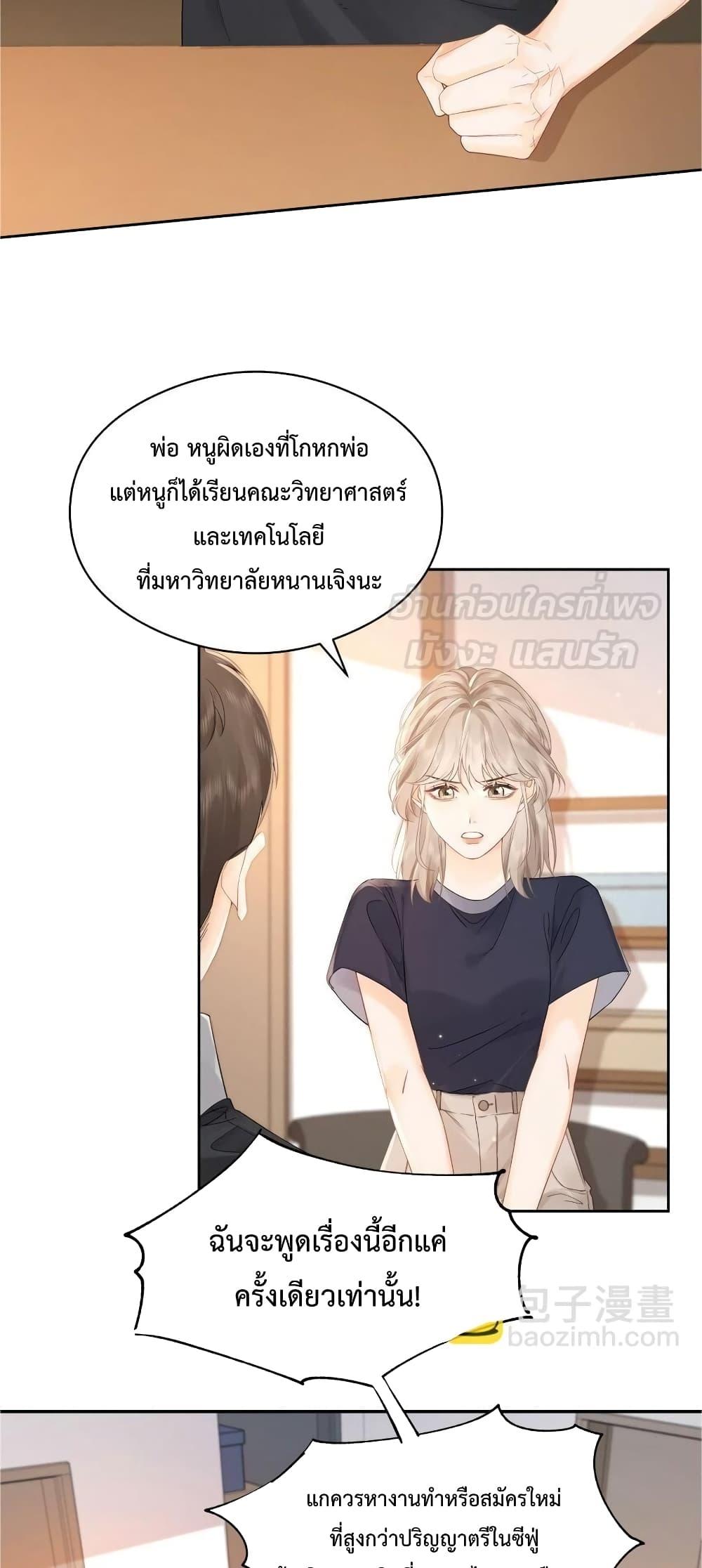 Manga-lc-com อ่านมังงะ อ่านการ์ตูน ออนไลน์ ฟรี FoldingTheMoo ตอนที่ 1 2 3 4 5 6 7 8 9 10 11 12 13 14 ฟรี ไม่มีโฆษณา Manga-lc - อ่าน มังงะ อ่าน การ์ตูน ออนไลน์ อ่านมังงะ ฟรี