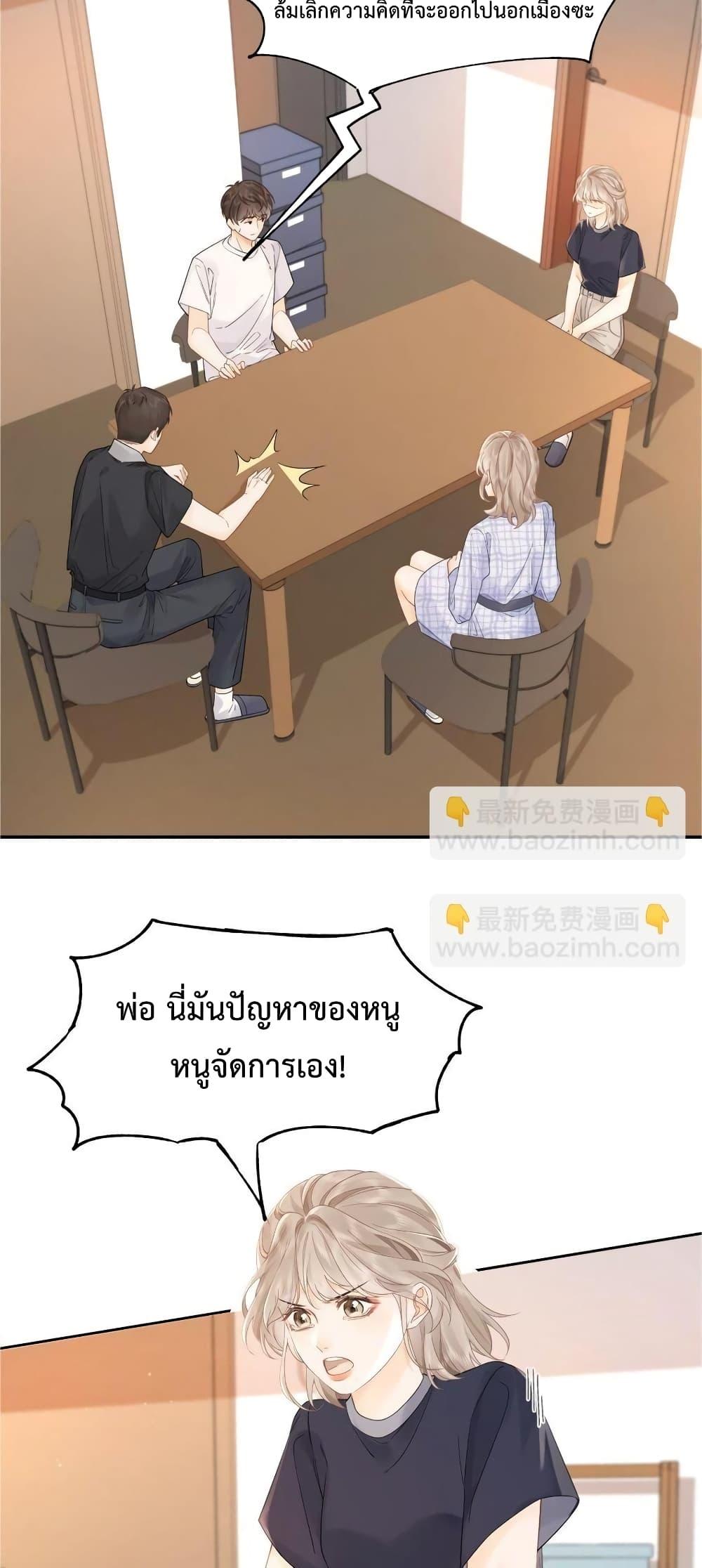 Manga-lc-com อ่านมังงะ อ่านการ์ตูน ออนไลน์ ฟรี FoldingTheMoo ตอนที่ 1 2 3 4 5 6 7 8 9 10 11 12 13 14 ฟรี ไม่มีโฆษณา Manga-lc - อ่าน มังงะ อ่าน การ์ตูน ออนไลน์ อ่านมังงะ ฟรี