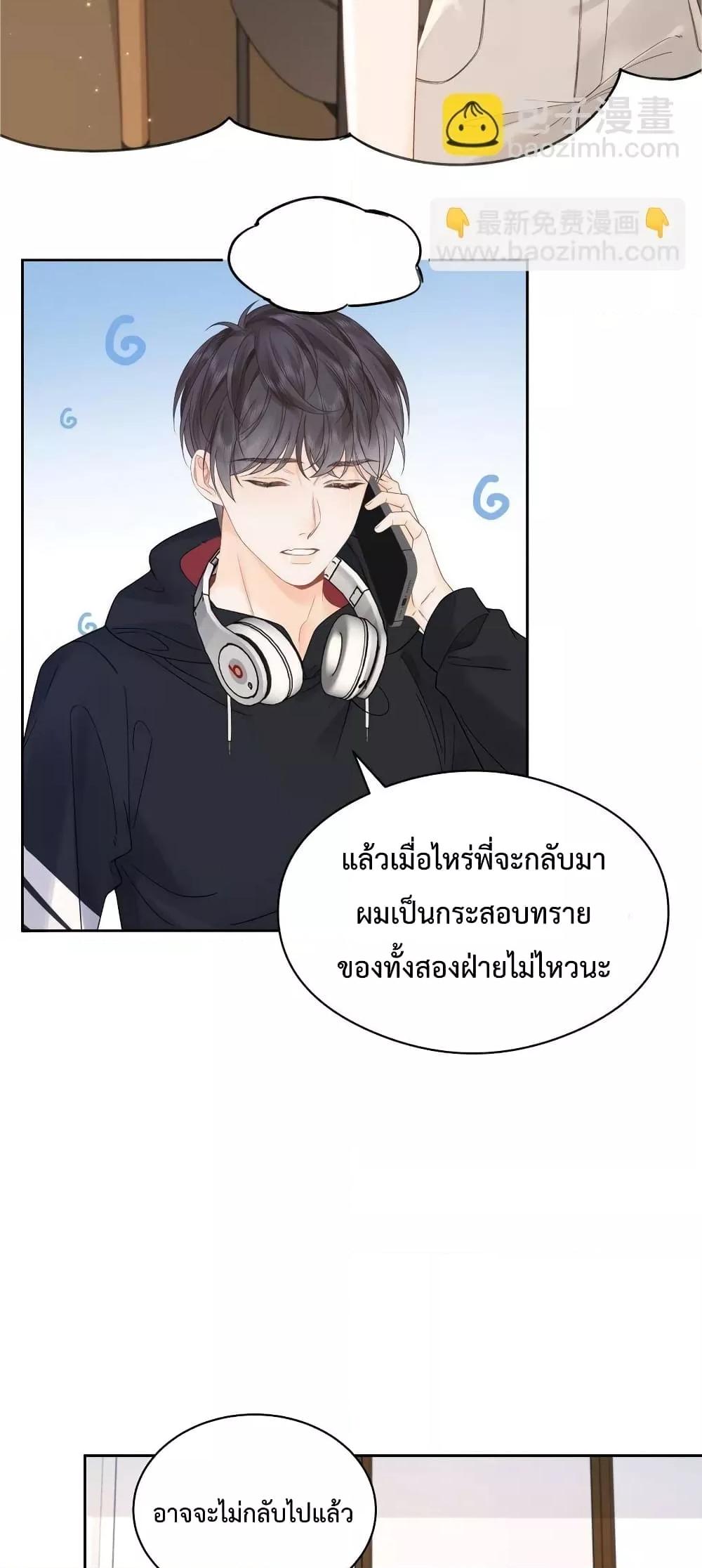 Manga-lc-com อ่านมังงะ อ่านการ์ตูน ออนไลน์ ฟรี FoldingTheMoo ตอนที่ 1 2 3 4 5 6 7 8 9 10 11 12 13 14 ฟรี ไม่มีโฆษณา Manga-lc - อ่าน มังงะ อ่าน การ์ตูน ออนไลน์ อ่านมังงะ ฟรี