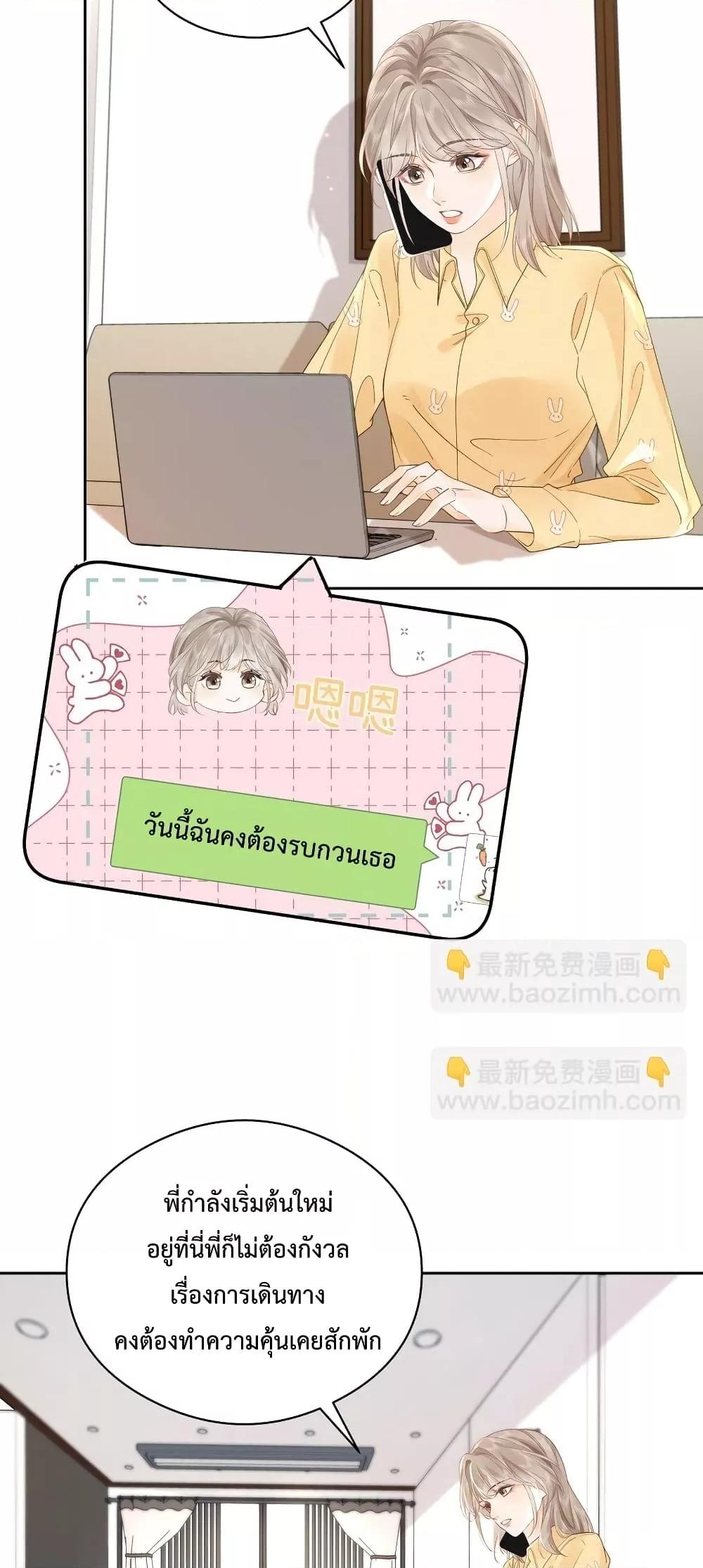 Manga-lc-com อ่านมังงะ อ่านการ์ตูน ออนไลน์ ฟรี FoldingTheMoo ตอนที่ 1 2 3 4 5 6 7 8 9 10 11 12 13 14 ฟรี ไม่มีโฆษณา Manga-lc - อ่าน มังงะ อ่าน การ์ตูน ออนไลน์ อ่านมังงะ ฟรี