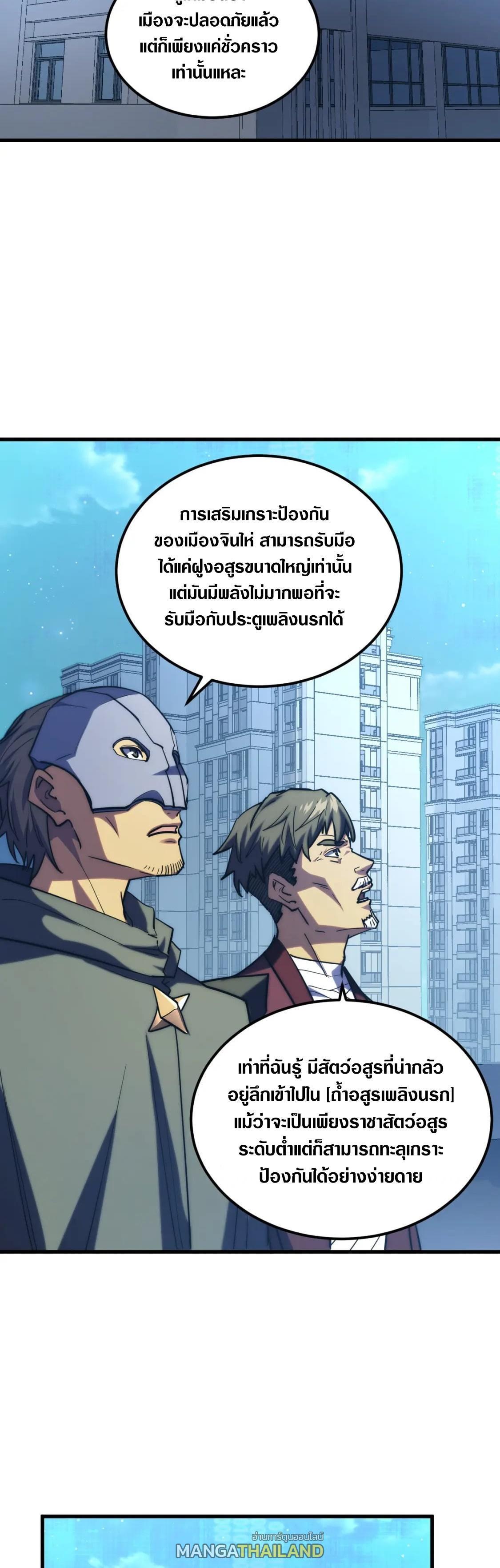 Manga-lc-com อ่านมังงะ อ่านการ์ตูน ออนไลน์ ฟรี Rise From The Rubble ตอนที่ 1 2 3 4 5 6 7 8 9 10 11 12 13 14 ฟรี ไม่มีโฆษณา Manga-lc - อ่าน มังงะ อ่าน การ์ตูน ออนไลน์ อ่านมังงะ ฟรี