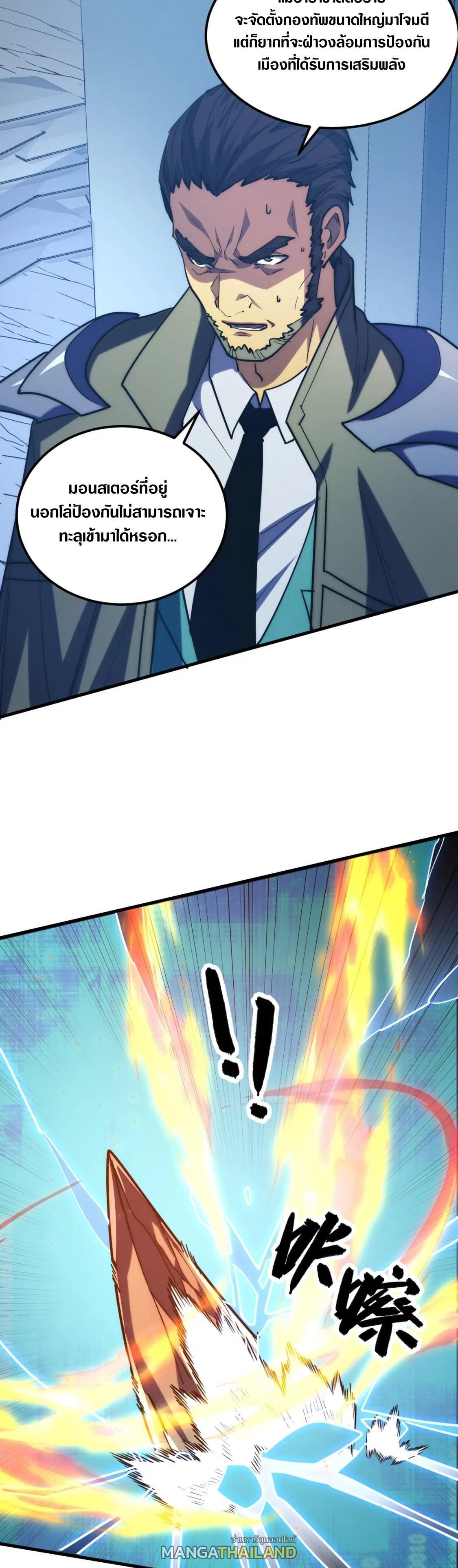 Manga-lc-com อ่านมังงะ อ่านการ์ตูน ออนไลน์ ฟรี Rise From The Rubble ตอนที่ 1 2 3 4 5 6 7 8 9 10 11 12 13 14 ฟรี ไม่มีโฆษณา Manga-lc - อ่าน มังงะ อ่าน การ์ตูน ออนไลน์ อ่านมังงะ ฟรี