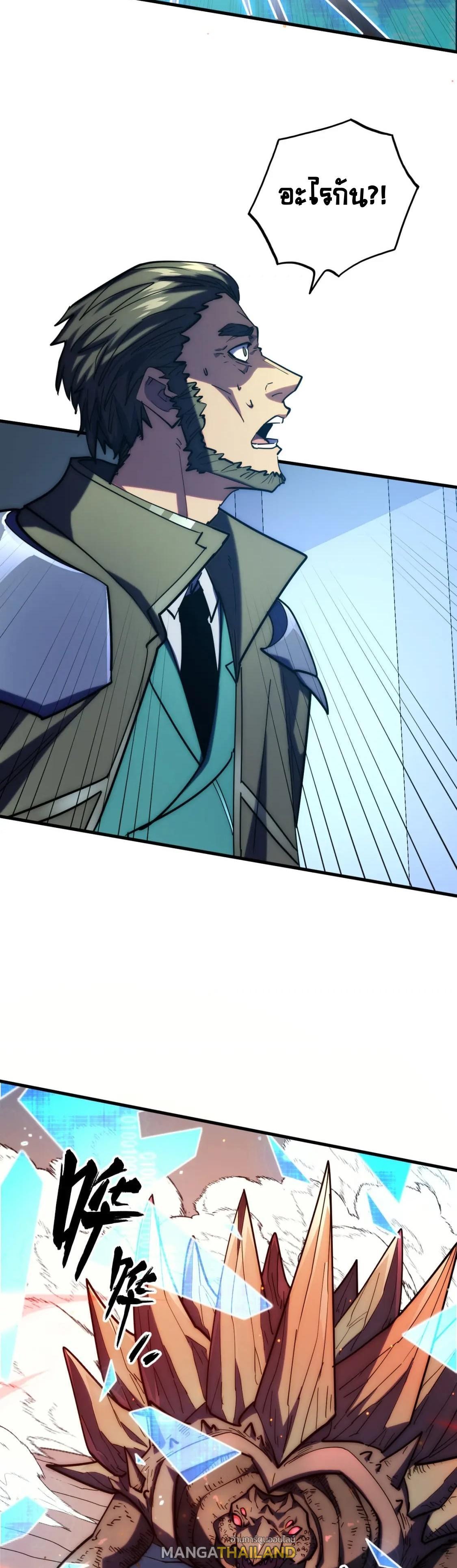 Manga-lc-com อ่านมังงะ อ่านการ์ตูน ออนไลน์ ฟรี Rise From The Rubble ตอนที่ 1 2 3 4 5 6 7 8 9 10 11 12 13 14 ฟรี ไม่มีโฆษณา Manga-lc - อ่าน มังงะ อ่าน การ์ตูน ออนไลน์ อ่านมังงะ ฟรี