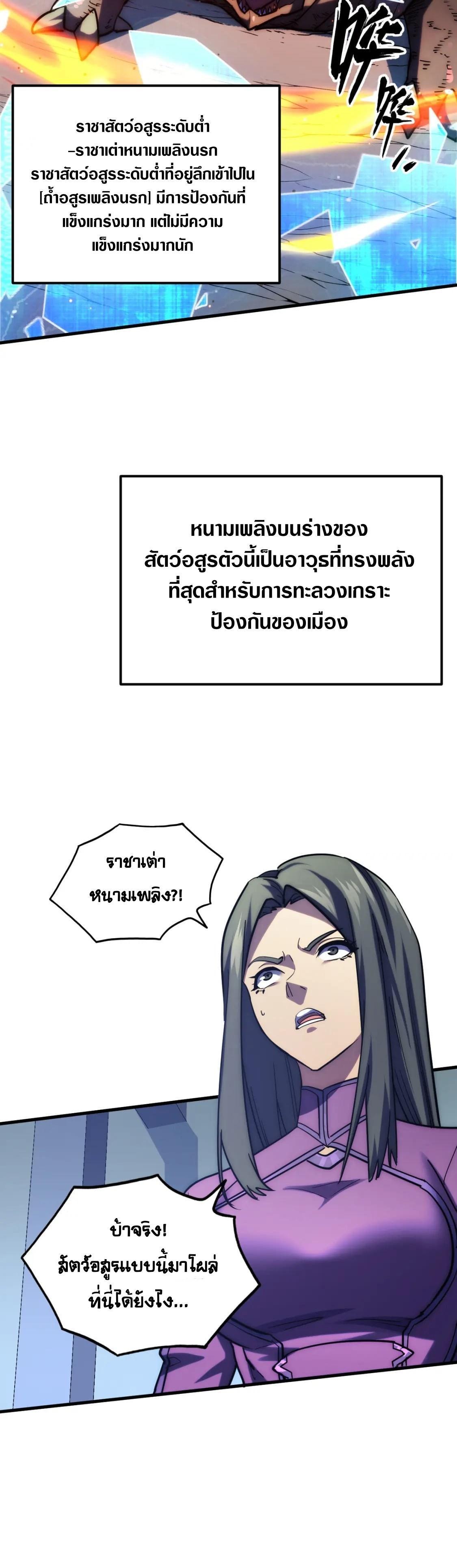 Manga-lc-com อ่านมังงะ อ่านการ์ตูน ออนไลน์ ฟรี Rise From The Rubble ตอนที่ 1 2 3 4 5 6 7 8 9 10 11 12 13 14 ฟรี ไม่มีโฆษณา Manga-lc - อ่าน มังงะ อ่าน การ์ตูน ออนไลน์ อ่านมังงะ ฟรี