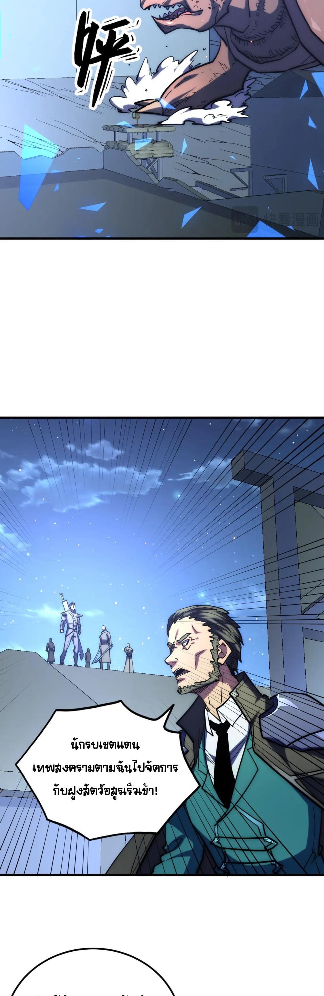 Manga-lc-com อ่านมังงะ อ่านการ์ตูน ออนไลน์ ฟรี Rise From The Rubble ตอนที่ 1 2 3 4 5 6 7 8 9 10 11 12 13 14 ฟรี ไม่มีโฆษณา Manga-lc - อ่าน มังงะ อ่าน การ์ตูน ออนไลน์ อ่านมังงะ ฟรี