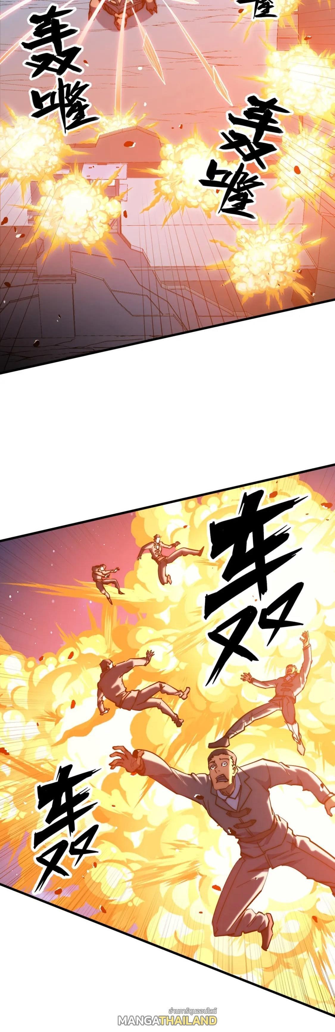 Manga-lc-com อ่านมังงะ อ่านการ์ตูน ออนไลน์ ฟรี Rise From The Rubble ตอนที่ 1 2 3 4 5 6 7 8 9 10 11 12 13 14 ฟรี ไม่มีโฆษณา Manga-lc - อ่าน มังงะ อ่าน การ์ตูน ออนไลน์ อ่านมังงะ ฟรี