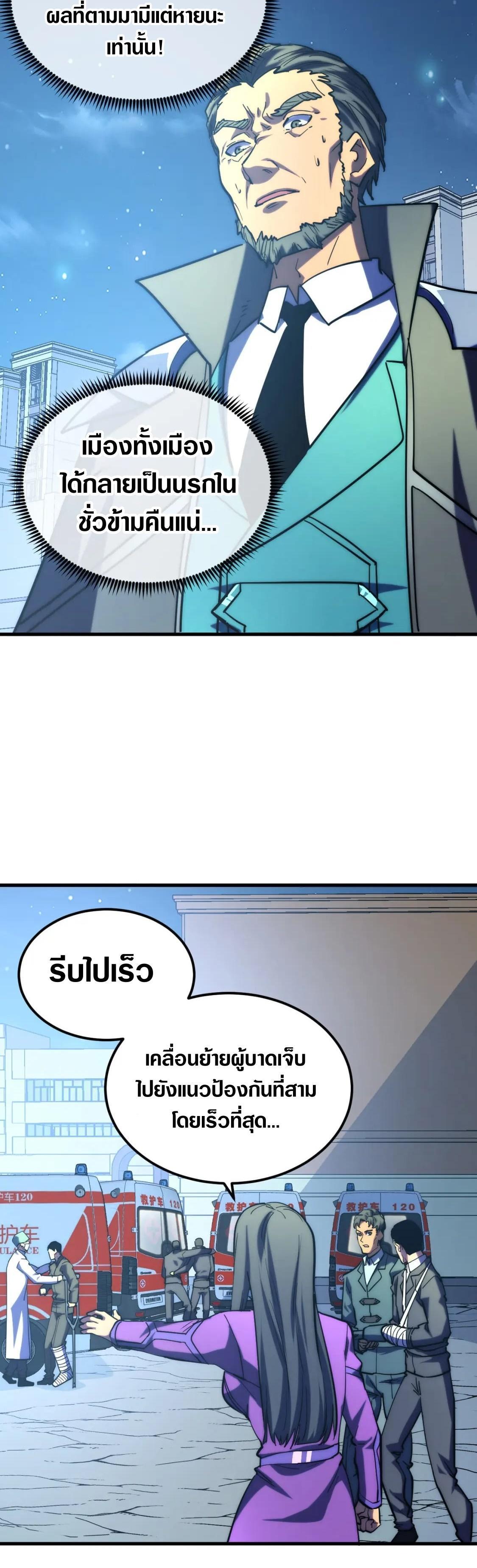 Manga-lc-com อ่านมังงะ อ่านการ์ตูน ออนไลน์ ฟรี Rise From The Rubble ตอนที่ 1 2 3 4 5 6 7 8 9 10 11 12 13 14 ฟรี ไม่มีโฆษณา Manga-lc - อ่าน มังงะ อ่าน การ์ตูน ออนไลน์ อ่านมังงะ ฟรี