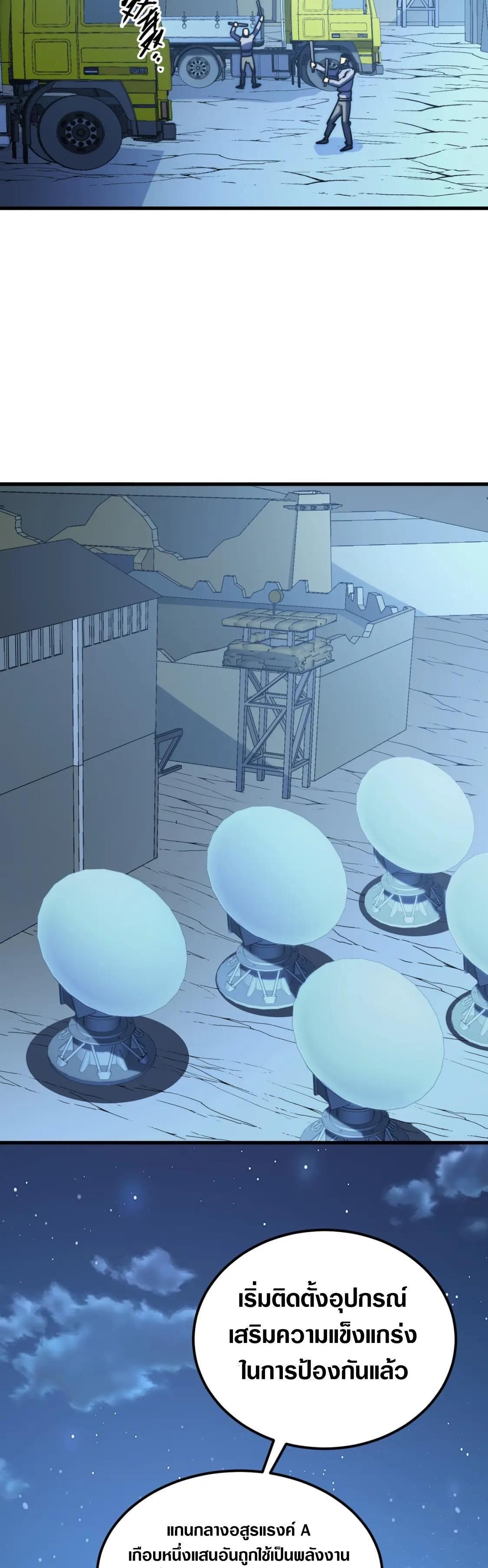 Manga-lc-com อ่านมังงะ อ่านการ์ตูน ออนไลน์ ฟรี Rise From The Rubble ตอนที่ 1 2 3 4 5 6 7 8 9 10 11 12 13 14 ฟรี ไม่มีโฆษณา Manga-lc - อ่าน มังงะ อ่าน การ์ตูน ออนไลน์ อ่านมังงะ ฟรี