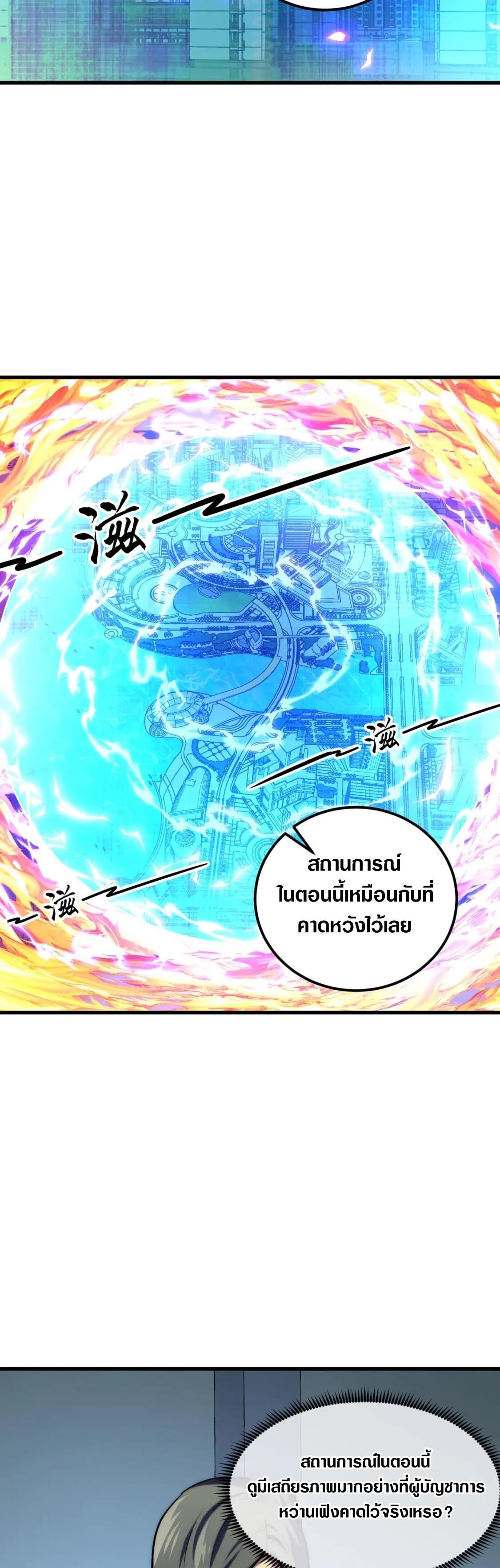 Manga-lc-com อ่านมังงะ อ่านการ์ตูน ออนไลน์ ฟรี Rise From The Rubble ตอนที่ 1 2 3 4 5 6 7 8 9 10 11 12 13 14 ฟรี ไม่มีโฆษณา Manga-lc - อ่าน มังงะ อ่าน การ์ตูน ออนไลน์ อ่านมังงะ ฟรี
