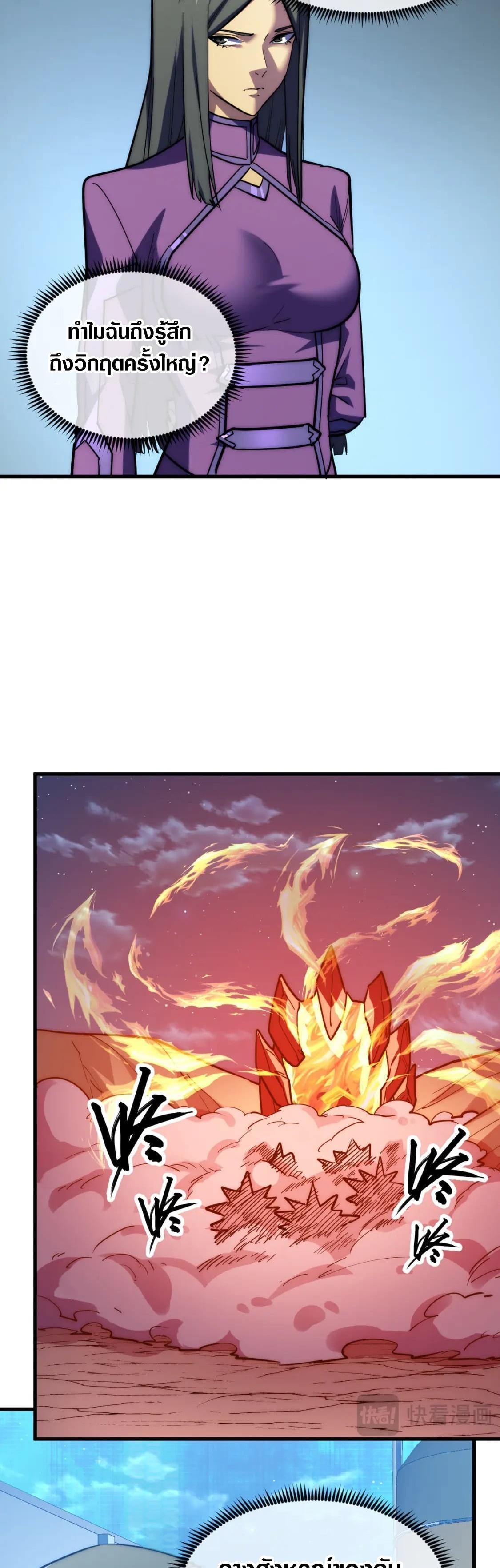 Manga-lc-com อ่านมังงะ อ่านการ์ตูน ออนไลน์ ฟรี Rise From The Rubble ตอนที่ 1 2 3 4 5 6 7 8 9 10 11 12 13 14 ฟรี ไม่มีโฆษณา Manga-lc - อ่าน มังงะ อ่าน การ์ตูน ออนไลน์ อ่านมังงะ ฟรี