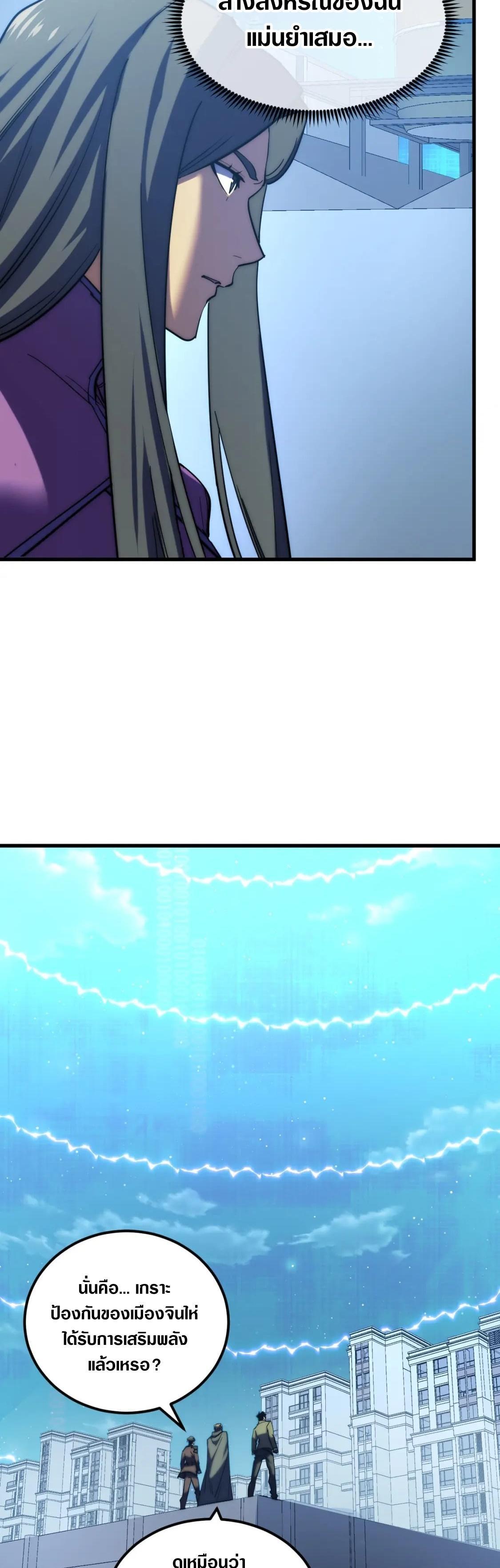 Manga-lc-com อ่านมังงะ อ่านการ์ตูน ออนไลน์ ฟรี Rise From The Rubble ตอนที่ 1 2 3 4 5 6 7 8 9 10 11 12 13 14 ฟรี ไม่มีโฆษณา Manga-lc - อ่าน มังงะ อ่าน การ์ตูน ออนไลน์ อ่านมังงะ ฟรี