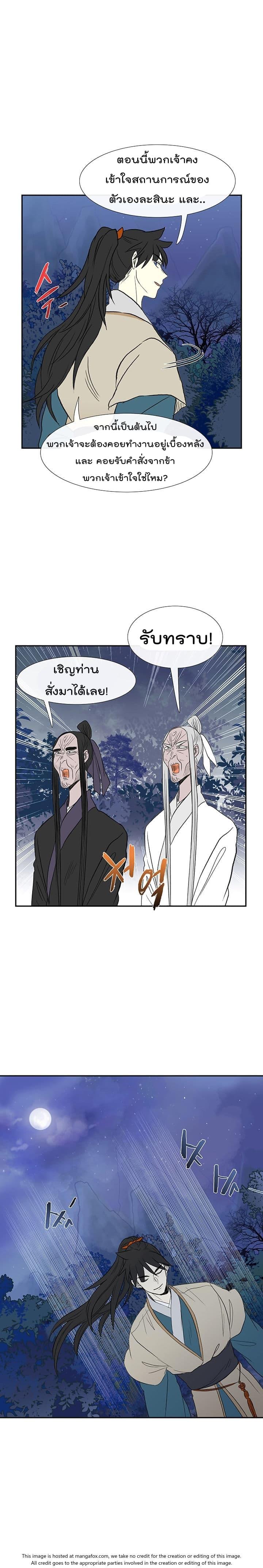 Manga-lc-com อ่านมังงะ อ่านการ์ตูน ออนไลน์ ฟรี The Scholar’s Reincarnation ตอนที่ 1 2 3 4 5 6 7 8 9 10 11 12 13 14 ฟรี ไม่มีโฆษณา Manga-lc - อ่าน มังงะ อ่าน การ์ตูน ออนไลน์ อ่านมังงะ ฟรี