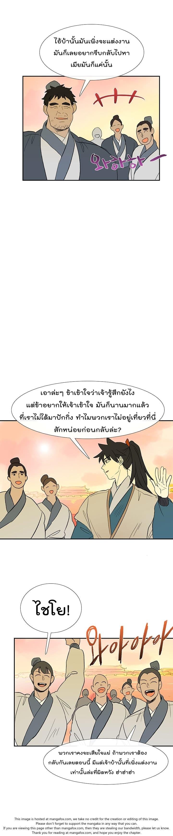 Manga-lc-com อ่านมังงะ อ่านการ์ตูน ออนไลน์ ฟรี The Scholar’s Reincarnation ตอนที่ 1 2 3 4 5 6 7 8 9 10 11 12 13 14 ฟรี ไม่มีโฆษณา Manga-lc - อ่าน มังงะ อ่าน การ์ตูน ออนไลน์ อ่านมังงะ ฟรี