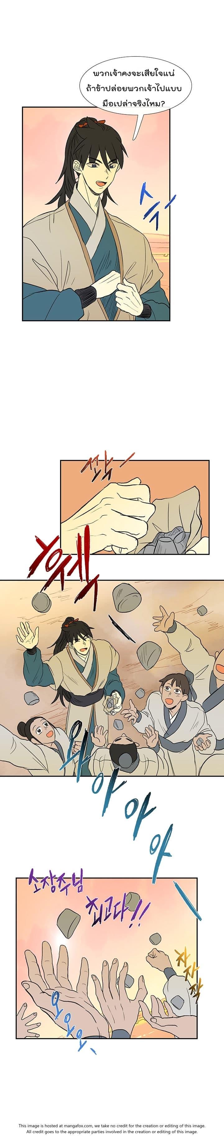 Manga-lc-com อ่านมังงะ อ่านการ์ตูน ออนไลน์ ฟรี The Scholar’s Reincarnation ตอนที่ 1 2 3 4 5 6 7 8 9 10 11 12 13 14 ฟรี ไม่มีโฆษณา Manga-lc - อ่าน มังงะ อ่าน การ์ตูน ออนไลน์ อ่านมังงะ ฟรี