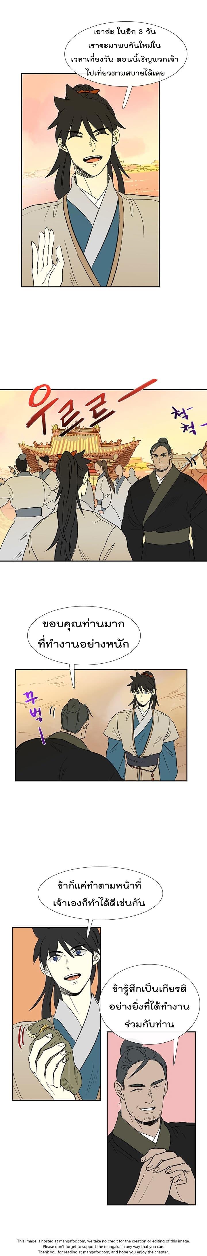 Manga-lc-com อ่านมังงะ อ่านการ์ตูน ออนไลน์ ฟรี The Scholar’s Reincarnation ตอนที่ 1 2 3 4 5 6 7 8 9 10 11 12 13 14 ฟรี ไม่มีโฆษณา Manga-lc - อ่าน มังงะ อ่าน การ์ตูน ออนไลน์ อ่านมังงะ ฟรี