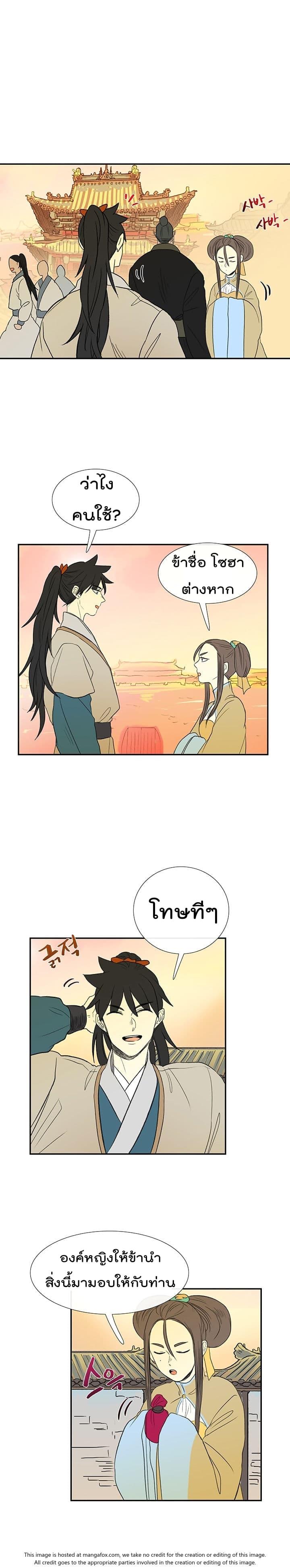 Manga-lc-com อ่านมังงะ อ่านการ์ตูน ออนไลน์ ฟรี The Scholar’s Reincarnation ตอนที่ 1 2 3 4 5 6 7 8 9 10 11 12 13 14 ฟรี ไม่มีโฆษณา Manga-lc - อ่าน มังงะ อ่าน การ์ตูน ออนไลน์ อ่านมังงะ ฟรี