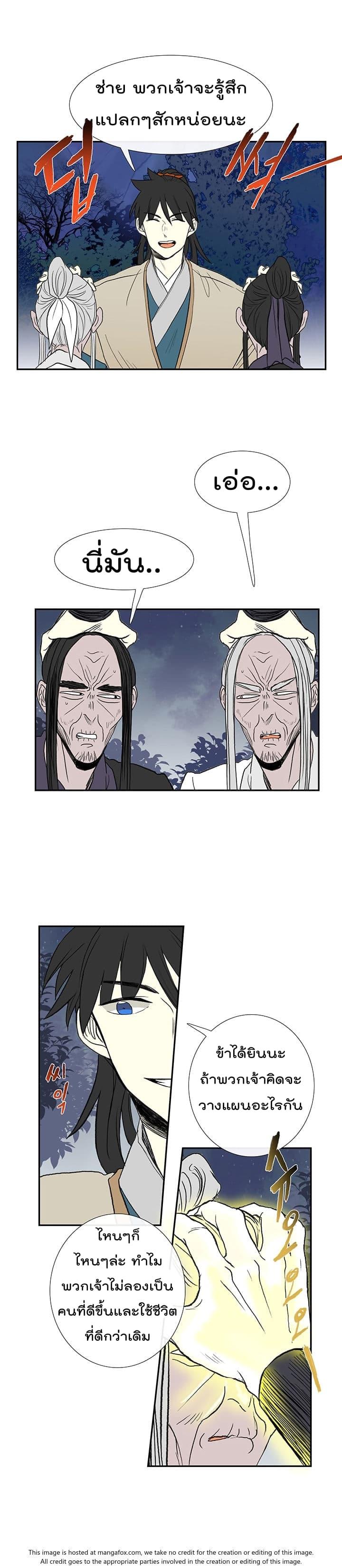 Manga-lc-com อ่านมังงะ อ่านการ์ตูน ออนไลน์ ฟรี The Scholar’s Reincarnation ตอนที่ 1 2 3 4 5 6 7 8 9 10 11 12 13 14 ฟรี ไม่มีโฆษณา Manga-lc - อ่าน มังงะ อ่าน การ์ตูน ออนไลน์ อ่านมังงะ ฟรี