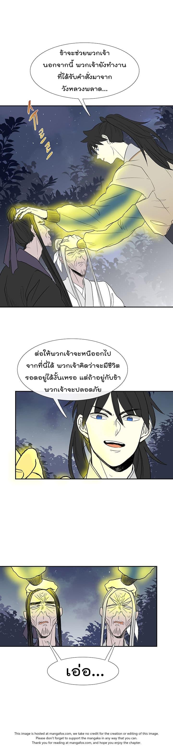 Manga-lc-com อ่านมังงะ อ่านการ์ตูน ออนไลน์ ฟรี The Scholar’s Reincarnation ตอนที่ 1 2 3 4 5 6 7 8 9 10 11 12 13 14 ฟรี ไม่มีโฆษณา Manga-lc - อ่าน มังงะ อ่าน การ์ตูน ออนไลน์ อ่านมังงะ ฟรี