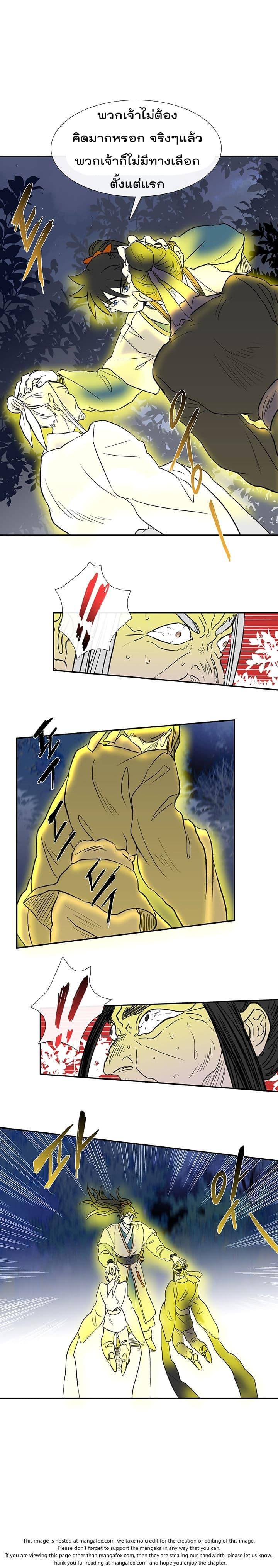 Manga-lc-com อ่านมังงะ อ่านการ์ตูน ออนไลน์ ฟรี The Scholar’s Reincarnation ตอนที่ 1 2 3 4 5 6 7 8 9 10 11 12 13 14 ฟรี ไม่มีโฆษณา Manga-lc - อ่าน มังงะ อ่าน การ์ตูน ออนไลน์ อ่านมังงะ ฟรี