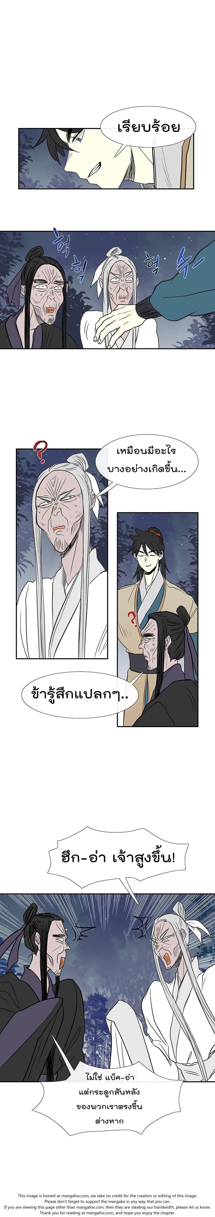 Manga-lc-com อ่านมังงะ อ่านการ์ตูน ออนไลน์ ฟรี The Scholar’s Reincarnation ตอนที่ 1 2 3 4 5 6 7 8 9 10 11 12 13 14 ฟรี ไม่มีโฆษณา Manga-lc - อ่าน มังงะ อ่าน การ์ตูน ออนไลน์ อ่านมังงะ ฟรี