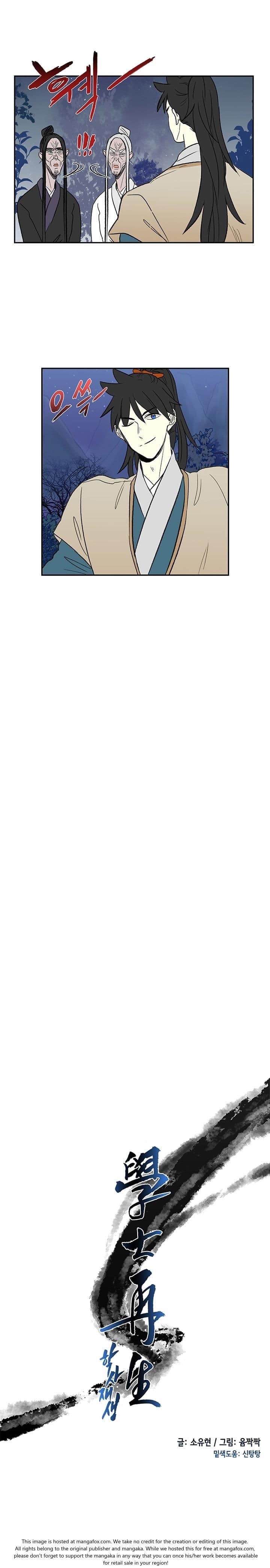 Manga-lc-com อ่านมังงะ อ่านการ์ตูน ออนไลน์ ฟรี The Scholar’s Reincarnation ตอนที่ 1 2 3 4 5 6 7 8 9 10 11 12 13 14 ฟรี ไม่มีโฆษณา Manga-lc - อ่าน มังงะ อ่าน การ์ตูน ออนไลน์ อ่านมังงะ ฟรี