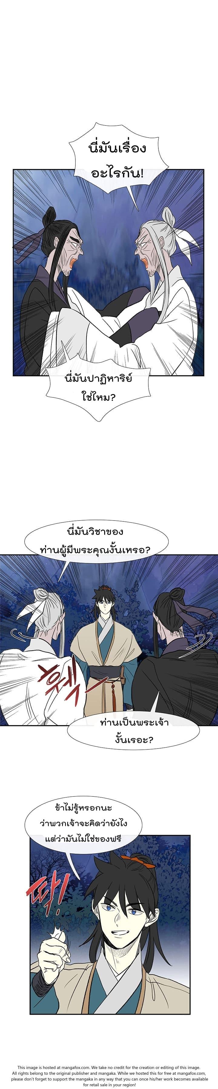 Manga-lc-com อ่านมังงะ อ่านการ์ตูน ออนไลน์ ฟรี The Scholar’s Reincarnation ตอนที่ 1 2 3 4 5 6 7 8 9 10 11 12 13 14 ฟรี ไม่มีโฆษณา Manga-lc - อ่าน มังงะ อ่าน การ์ตูน ออนไลน์ อ่านมังงะ ฟรี