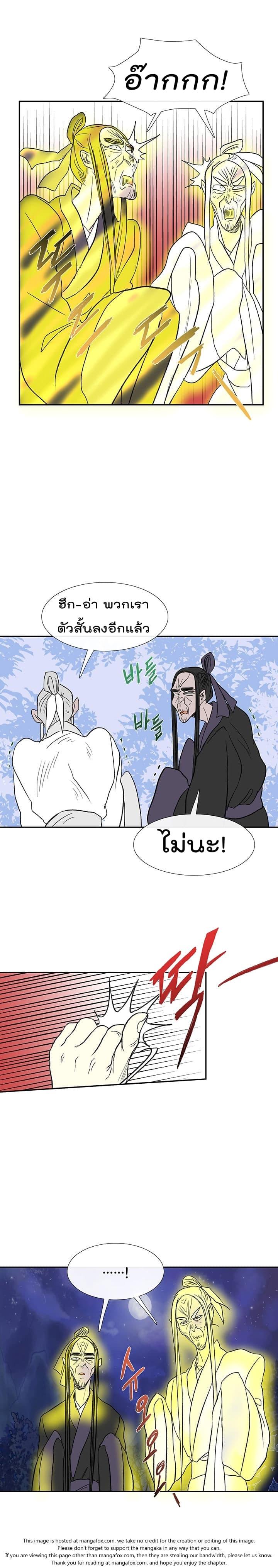 Manga-lc-com อ่านมังงะ อ่านการ์ตูน ออนไลน์ ฟรี The Scholar’s Reincarnation ตอนที่ 1 2 3 4 5 6 7 8 9 10 11 12 13 14 ฟรี ไม่มีโฆษณา Manga-lc - อ่าน มังงะ อ่าน การ์ตูน ออนไลน์ อ่านมังงะ ฟรี