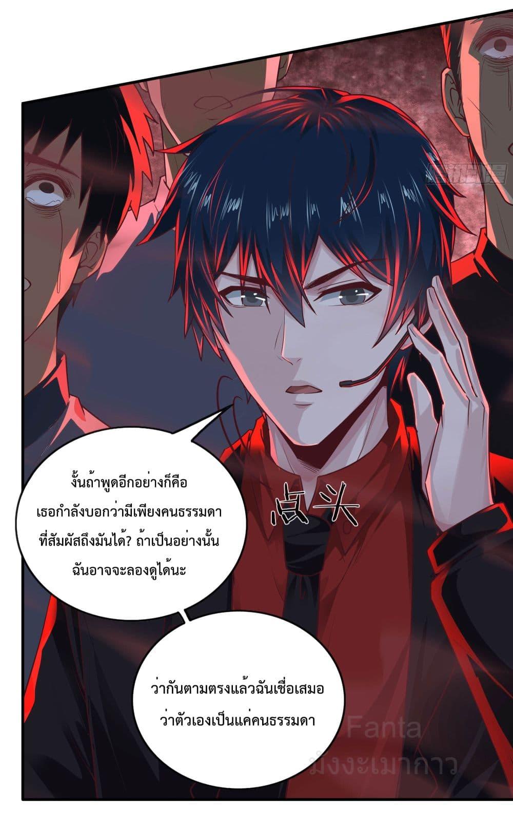 Manga-lc-com อ่านมังงะ อ่านการ์ตูน ออนไลน์ ฟรี StartOfTheRe ตอนที่ 1 2 3 4 5 6 7 8 9 10 11 12 13 14 ฟรี ไม่มีโฆษณา Manga-lc - อ่าน มังงะ อ่าน การ์ตูน ออนไลน์ อ่านมังงะ ฟรี