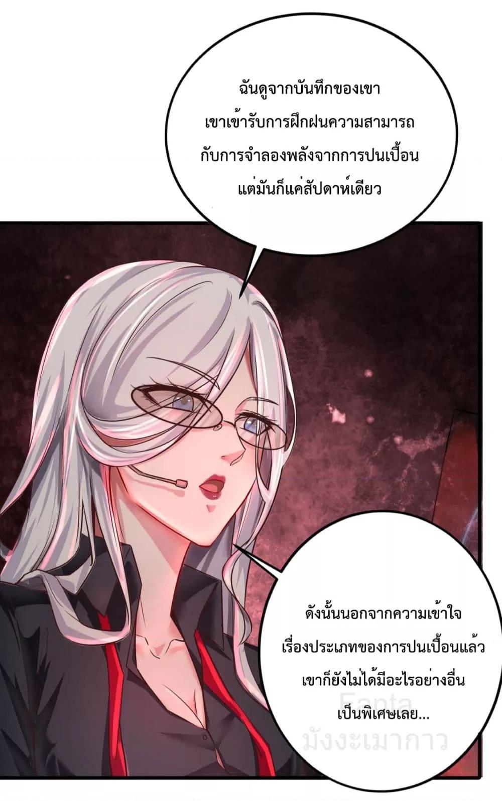 Manga-lc-com อ่านมังงะ อ่านการ์ตูน ออนไลน์ ฟรี StartOfTheRe ตอนที่ 1 2 3 4 5 6 7 8 9 10 11 12 13 14 ฟรี ไม่มีโฆษณา Manga-lc - อ่าน มังงะ อ่าน การ์ตูน ออนไลน์ อ่านมังงะ ฟรี