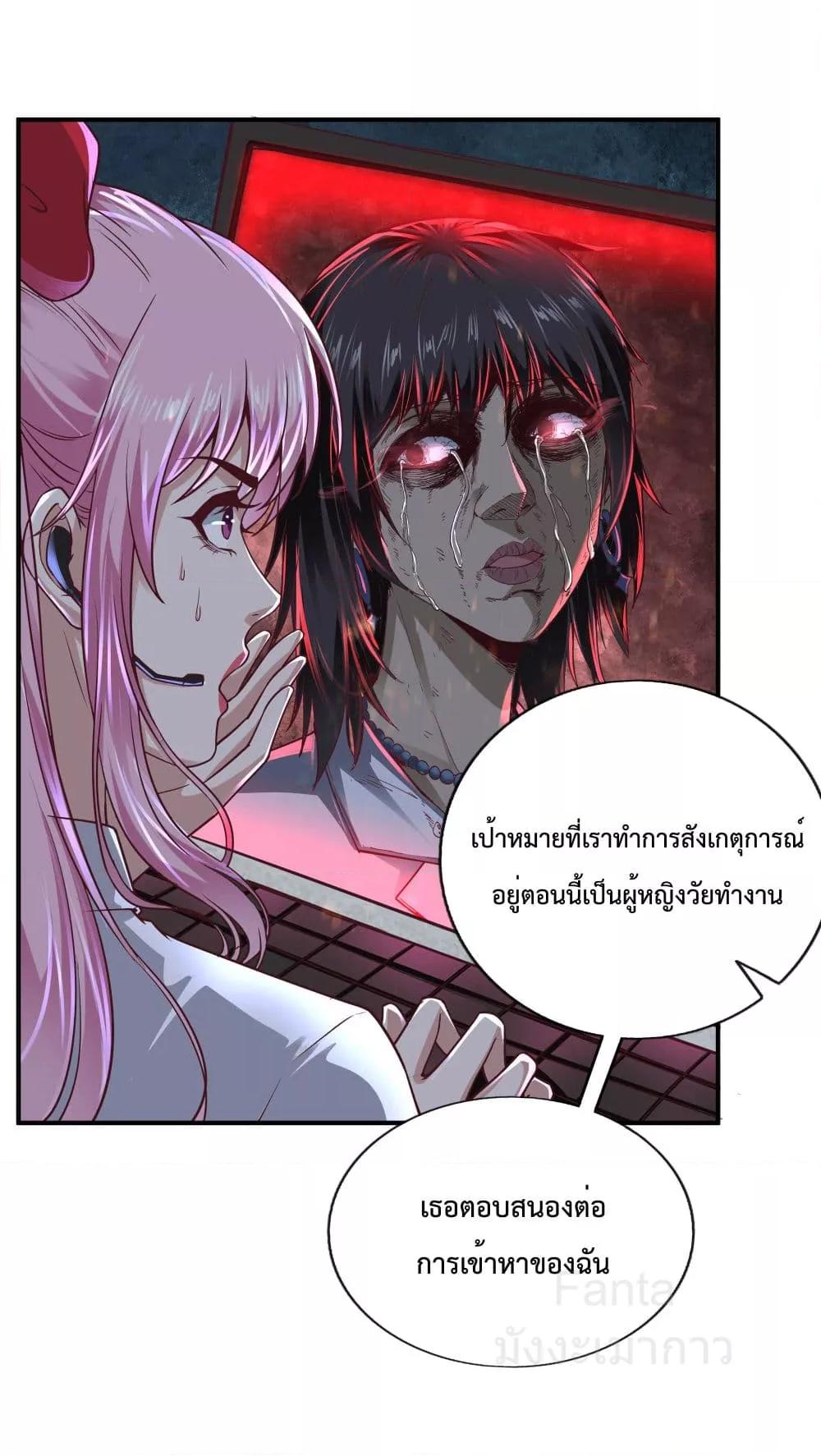 Manga-lc-com อ่านมังงะ อ่านการ์ตูน ออนไลน์ ฟรี StartOfTheRe ตอนที่ 1 2 3 4 5 6 7 8 9 10 11 12 13 14 ฟรี ไม่มีโฆษณา Manga-lc - อ่าน มังงะ อ่าน การ์ตูน ออนไลน์ อ่านมังงะ ฟรี