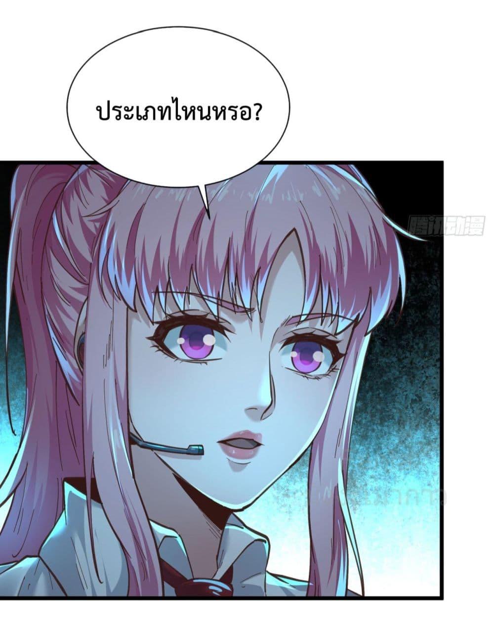 Manga-lc-com อ่านมังงะ อ่านการ์ตูน ออนไลน์ ฟรี StartOfTheRe ตอนที่ 1 2 3 4 5 6 7 8 9 10 11 12 13 14 ฟรี ไม่มีโฆษณา Manga-lc - อ่าน มังงะ อ่าน การ์ตูน ออนไลน์ อ่านมังงะ ฟรี