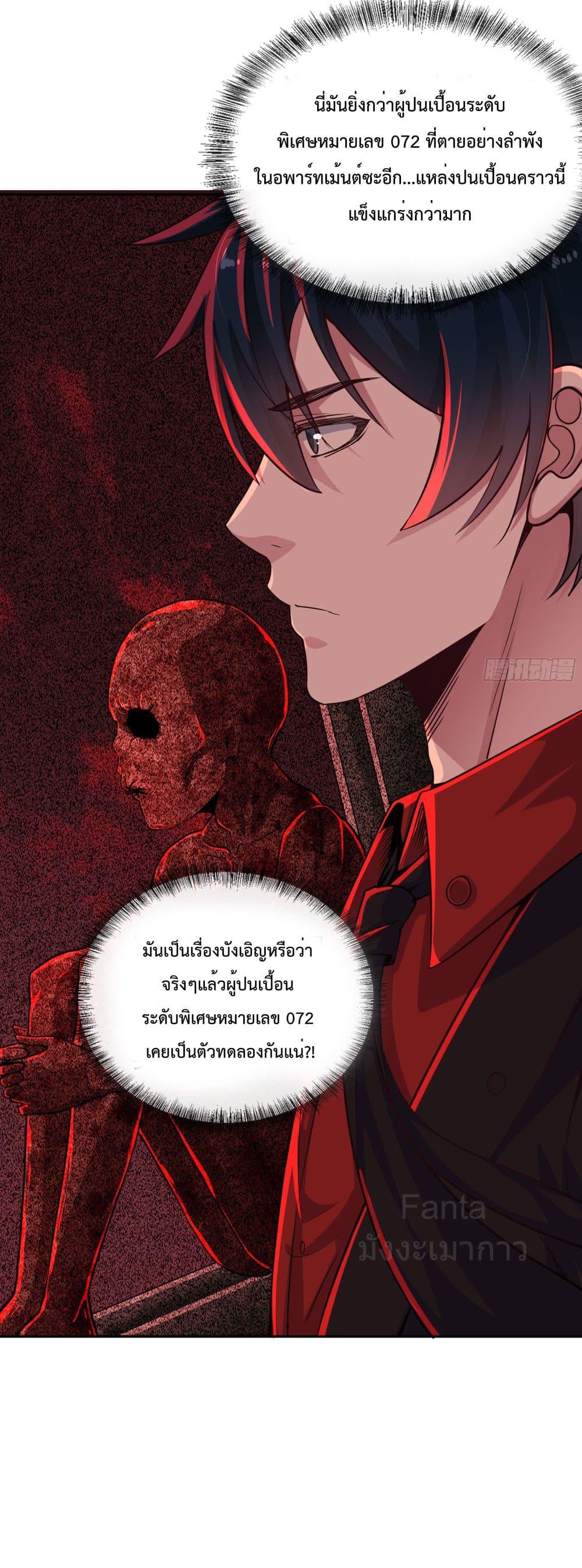 Manga-lc-com อ่านมังงะ อ่านการ์ตูน ออนไลน์ ฟรี StartOfTheRe ตอนที่ 1 2 3 4 5 6 7 8 9 10 11 12 13 14 ฟรี ไม่มีโฆษณา Manga-lc - อ่าน มังงะ อ่าน การ์ตูน ออนไลน์ อ่านมังงะ ฟรี