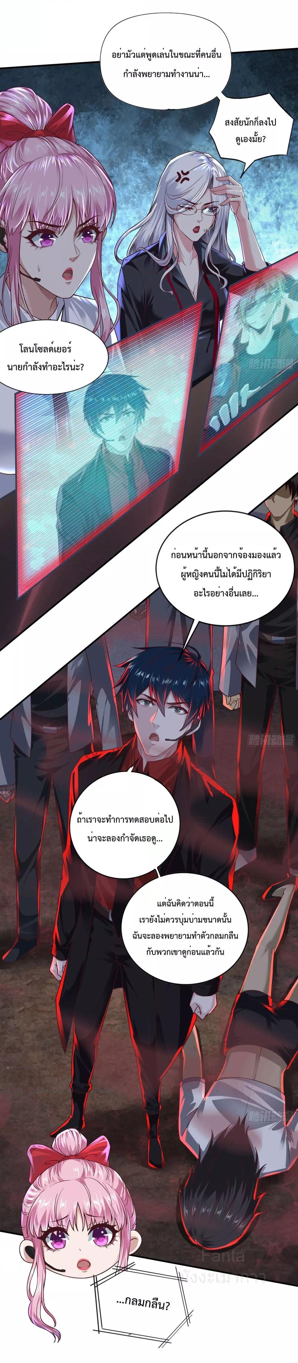 Manga-lc-com อ่านมังงะ อ่านการ์ตูน ออนไลน์ ฟรี StartOfTheRe ตอนที่ 1 2 3 4 5 6 7 8 9 10 11 12 13 14 ฟรี ไม่มีโฆษณา Manga-lc - อ่าน มังงะ อ่าน การ์ตูน ออนไลน์ อ่านมังงะ ฟรี