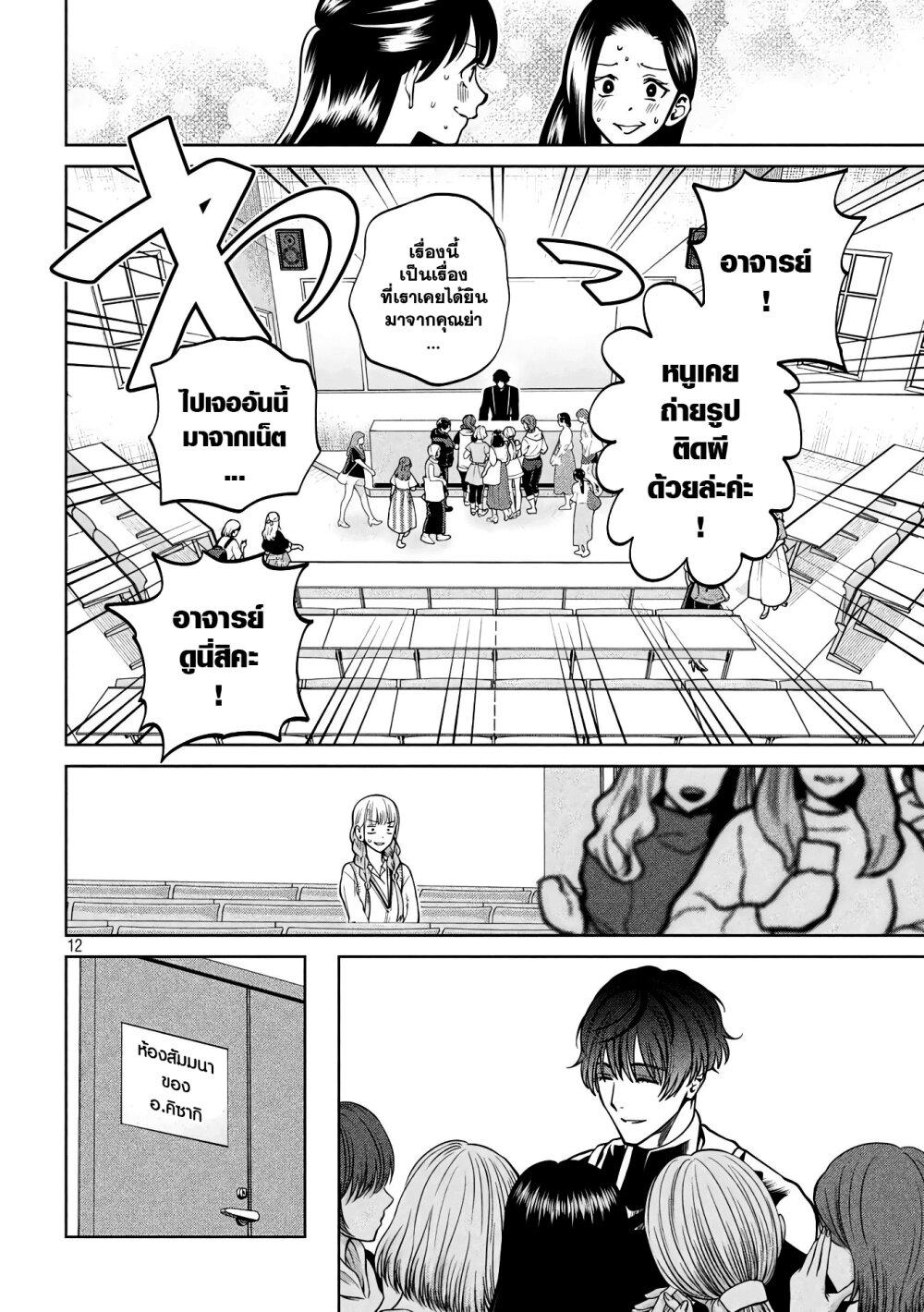 Manga-lc-com อ่านมังงะ อ่านการ์ตูน ออนไลน์ ฟรี Scary Campus College University ตอนที่ 1 2 3 4 5 6 7 8 9 10 11 12 13 14 ฟรี ไม่มีโฆษณา Manga-lc - อ่าน มังงะ อ่าน การ์ตูน ออนไลน์ อ่านมังงะ ฟรี